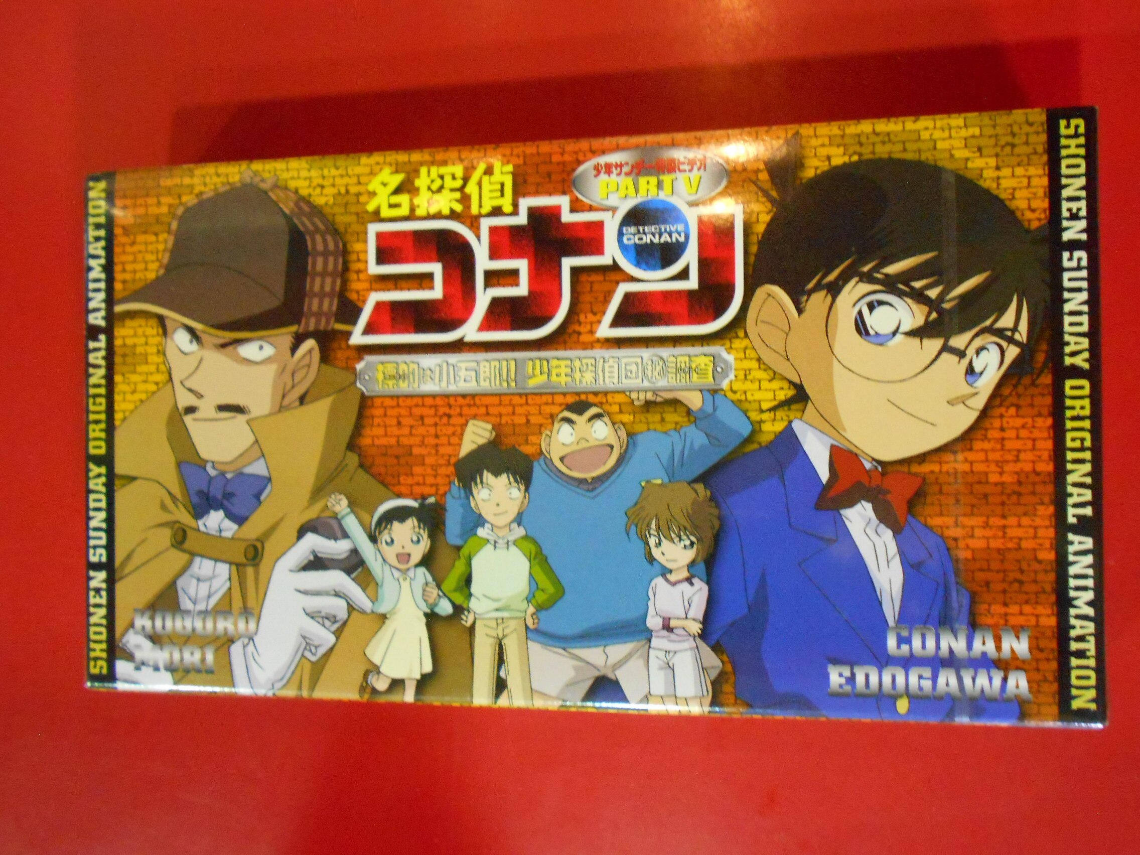 Video Vhs 名探偵コナン 標的は小五郎 少年探偵団マル秘調査 まんだらけ Mandarake