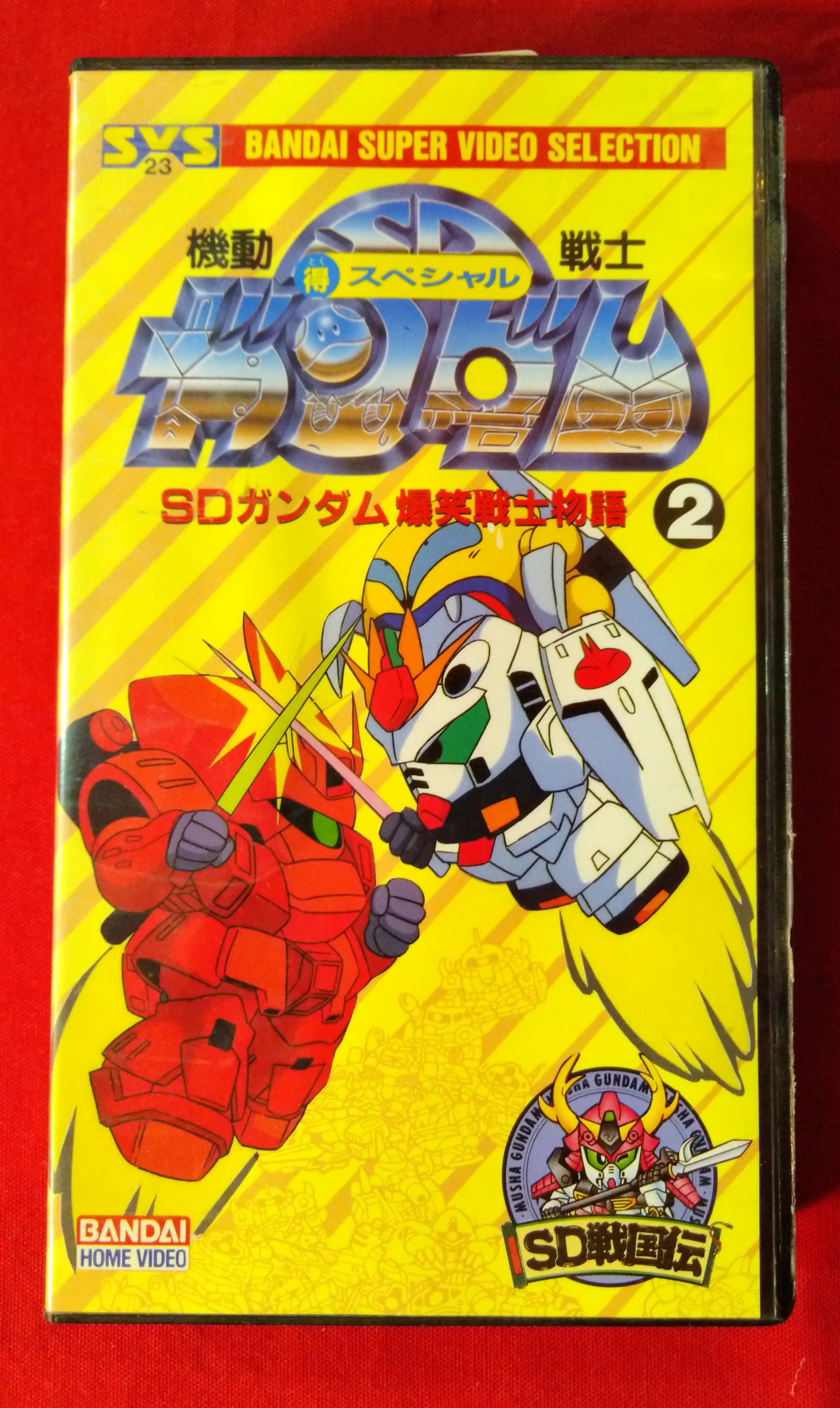 VIDEO VHS SDガンダム 爆笑戦士物語 2 | まんだらけ Mandarake