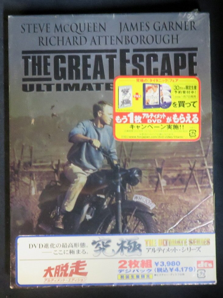 洋画dvd 未開封 大脱走 アルティメット エディション まんだらけ Mandarake