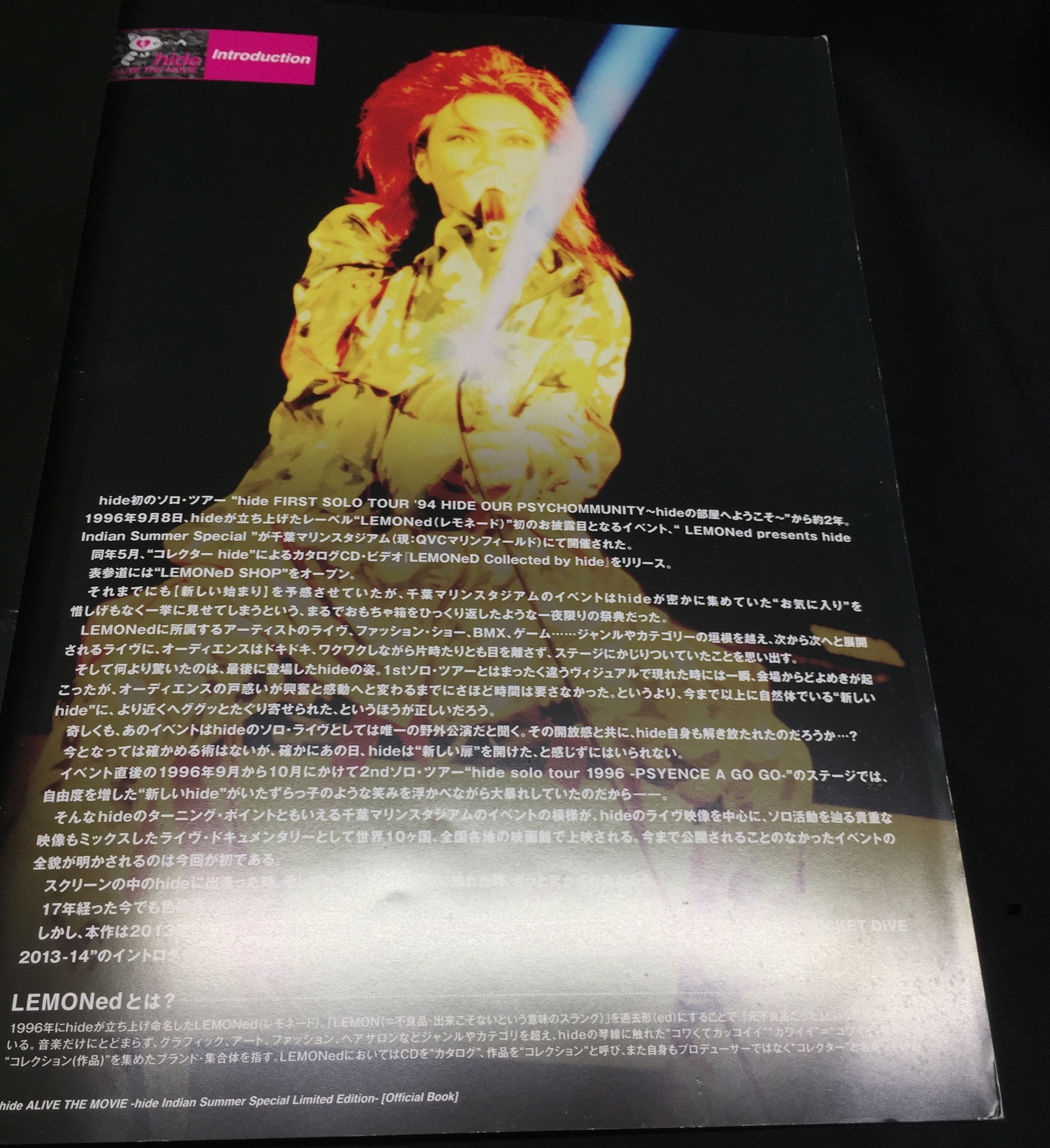 hide ALIVE THE MOVIE hide indian Summer Special Limited Edition