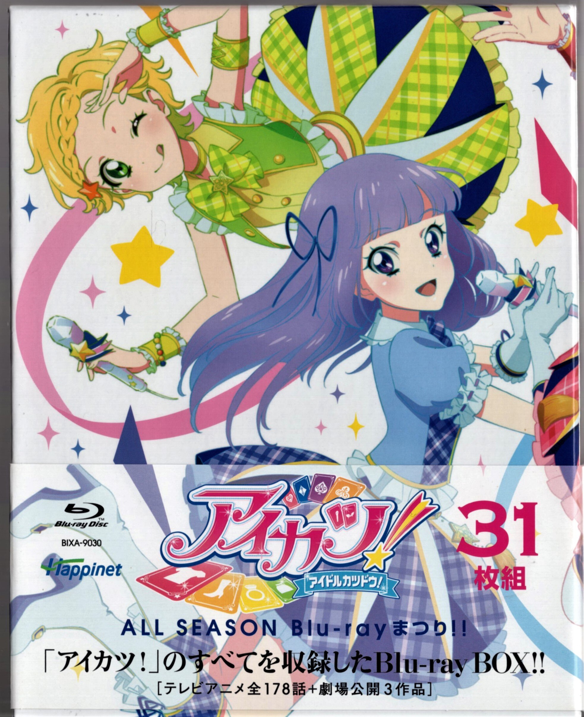 アニメBlu-ray　初回)アイカツ!ALL　まつり!!　※アクリルスタンド、ポストカード、アイカツ!カード欠　SEASON　Mandarake　Blu-ray　まんだらけ