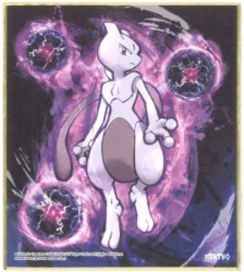 色紙ART ミュウツー 1