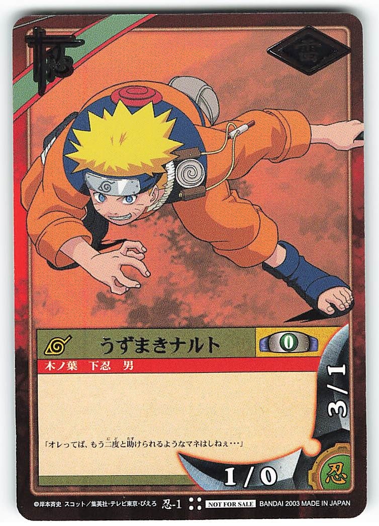 バンダイ Narutoカードゲーム プロモ うずまきナルト 忍 1 まんだらけ Mandarake
