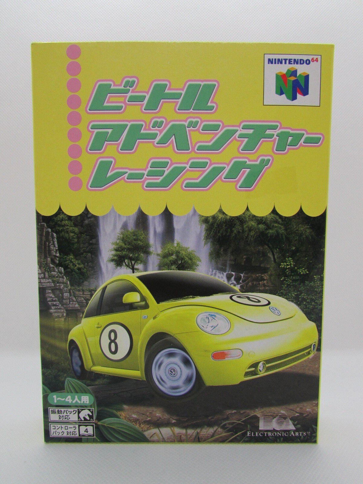 N64 ビートルアドベンチャーレーシング まんだらけ Mandarake