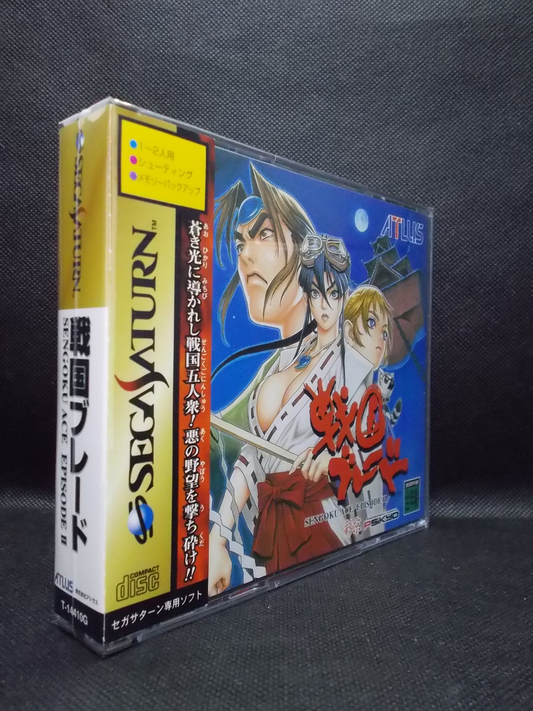 激安新作入荷 戦国ブレード セガサターン SS ケース以外比較的美品 