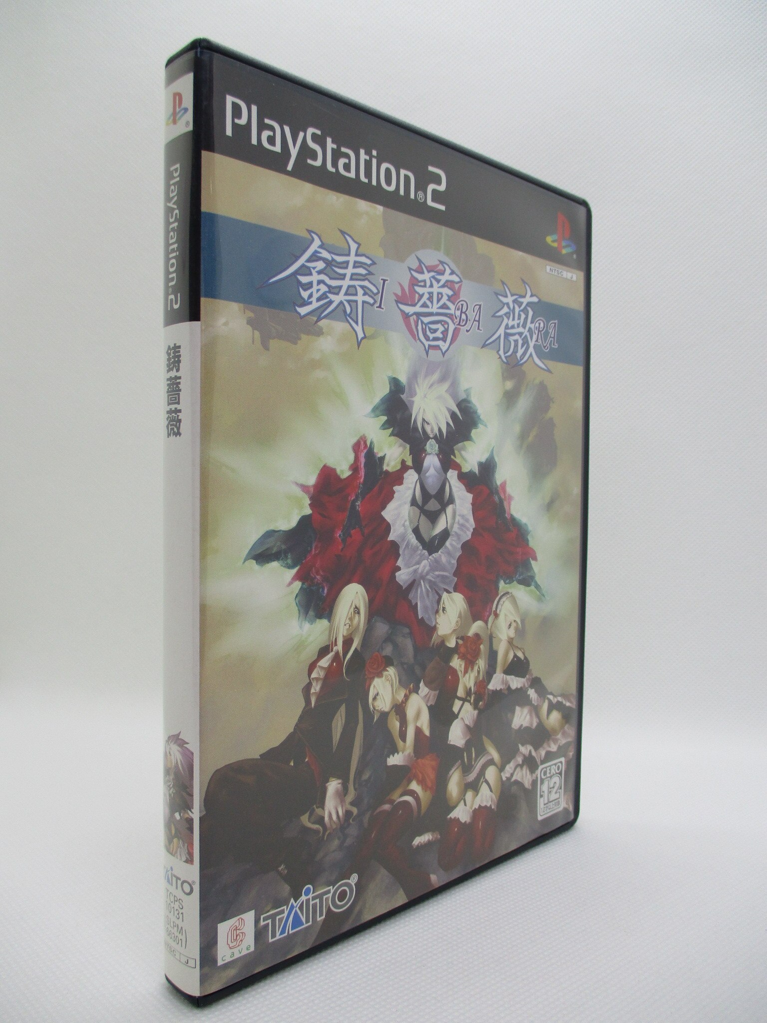 激レア PS2 鋳薔薇 初回限定版 新品未開封！ douala.cm