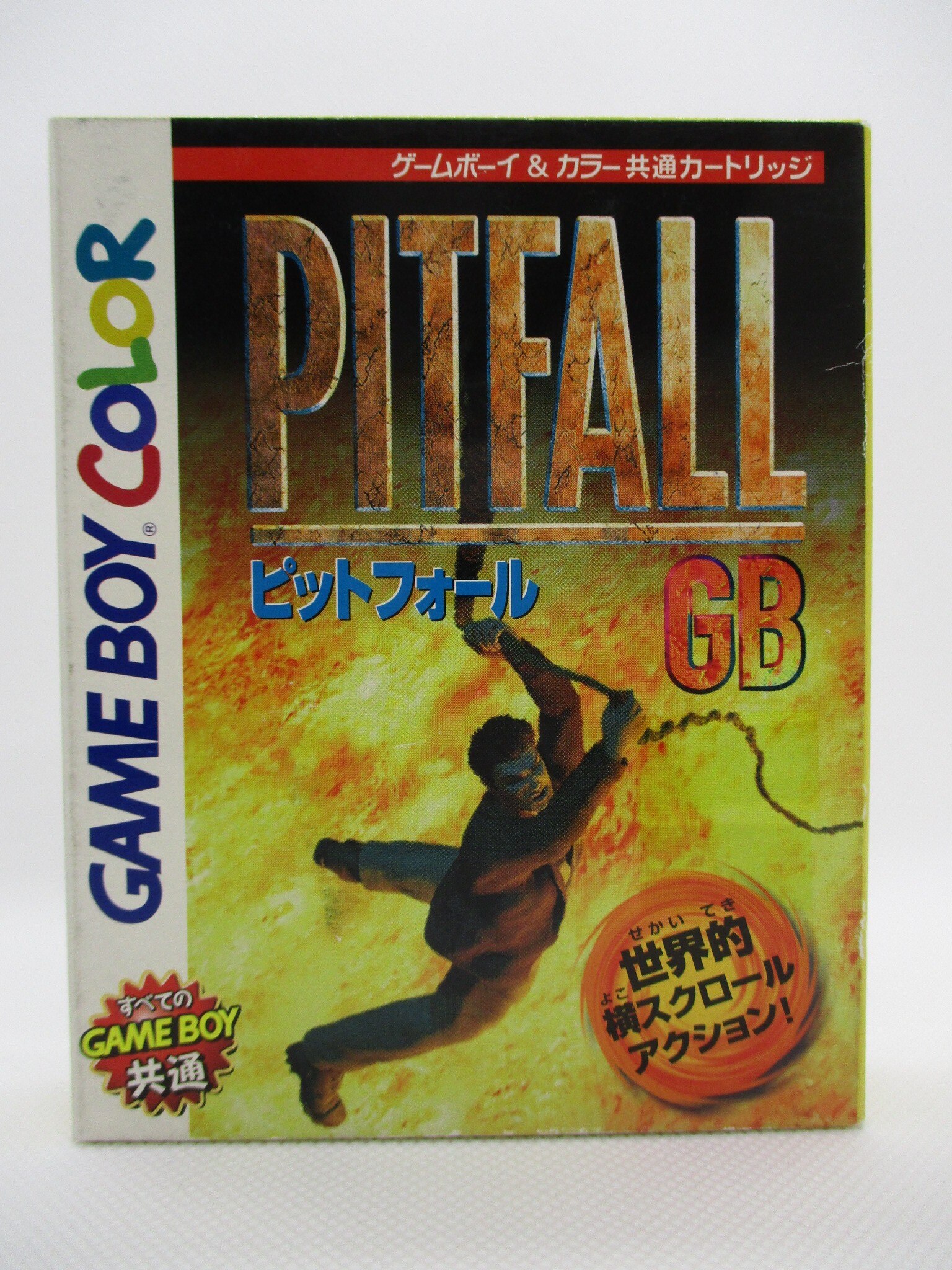 休日限定 ゲームボーイカラー PITFALL ピットフォール 携帯用ゲーム