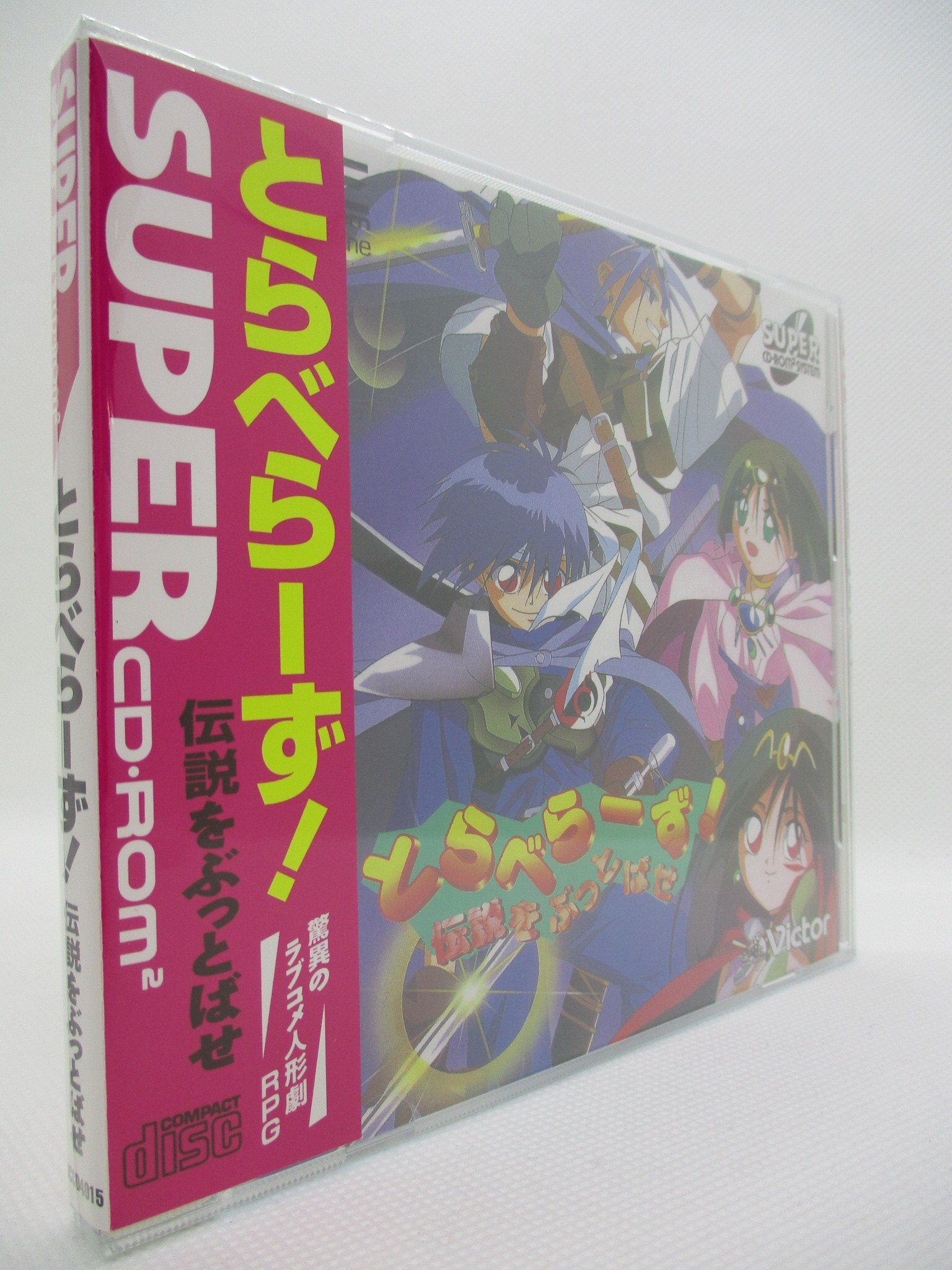 PCE とらべらーず！ 伝説をぶっとばせ | まんだらけ Mandarake