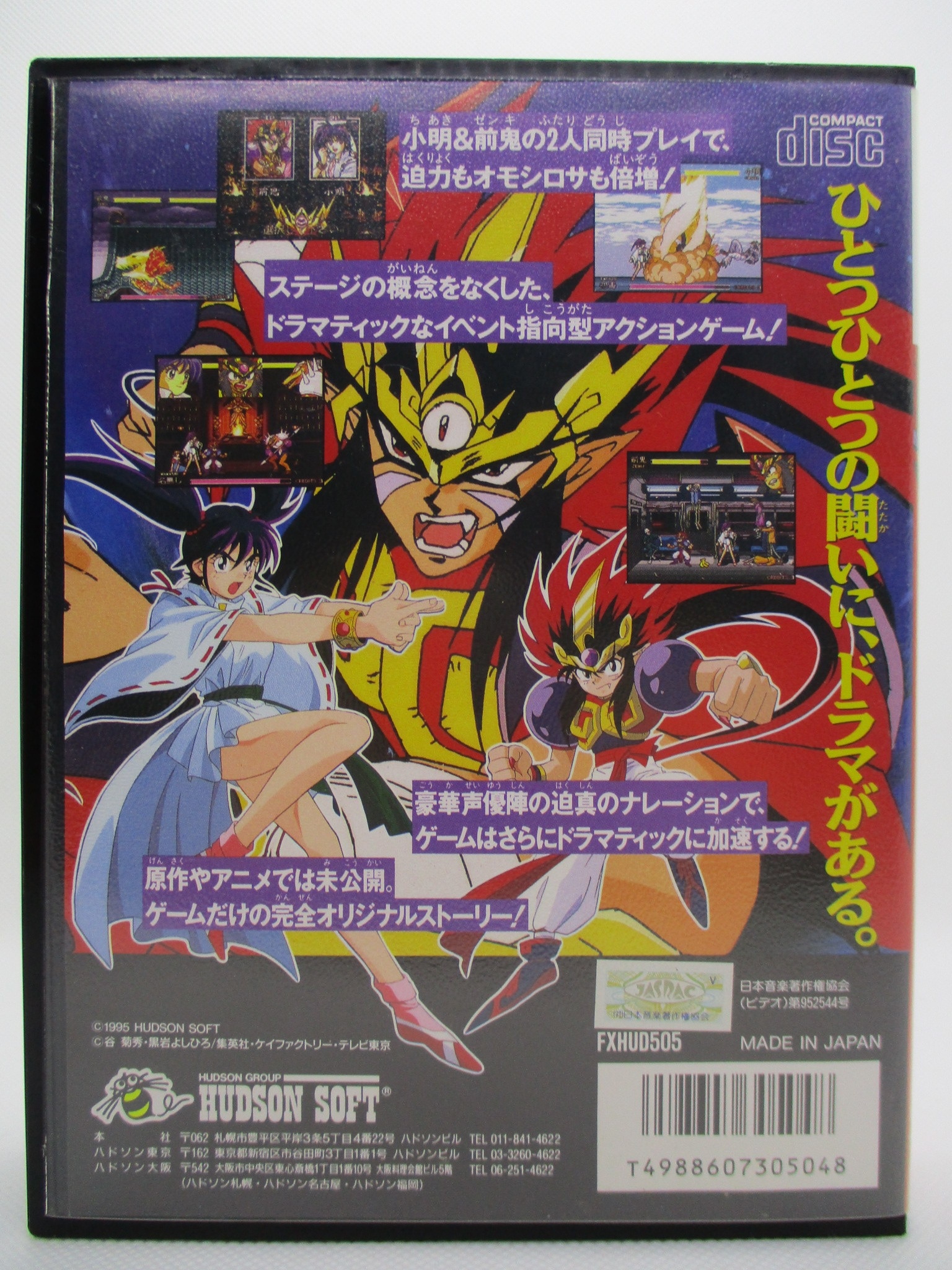 Fx 鬼神童子zenki Fx 金剛 闘 ヴァジュラファイト まんだらけ Mandarake