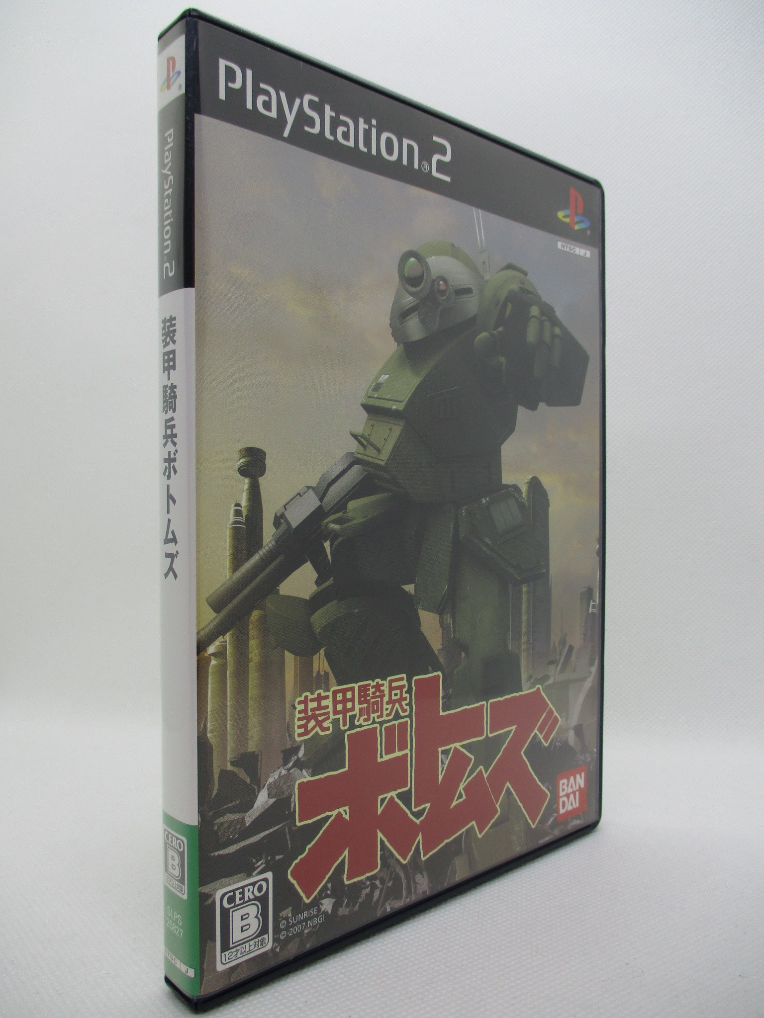 PS2 装甲騎兵ボトムズ | まんだらけ Mandarake