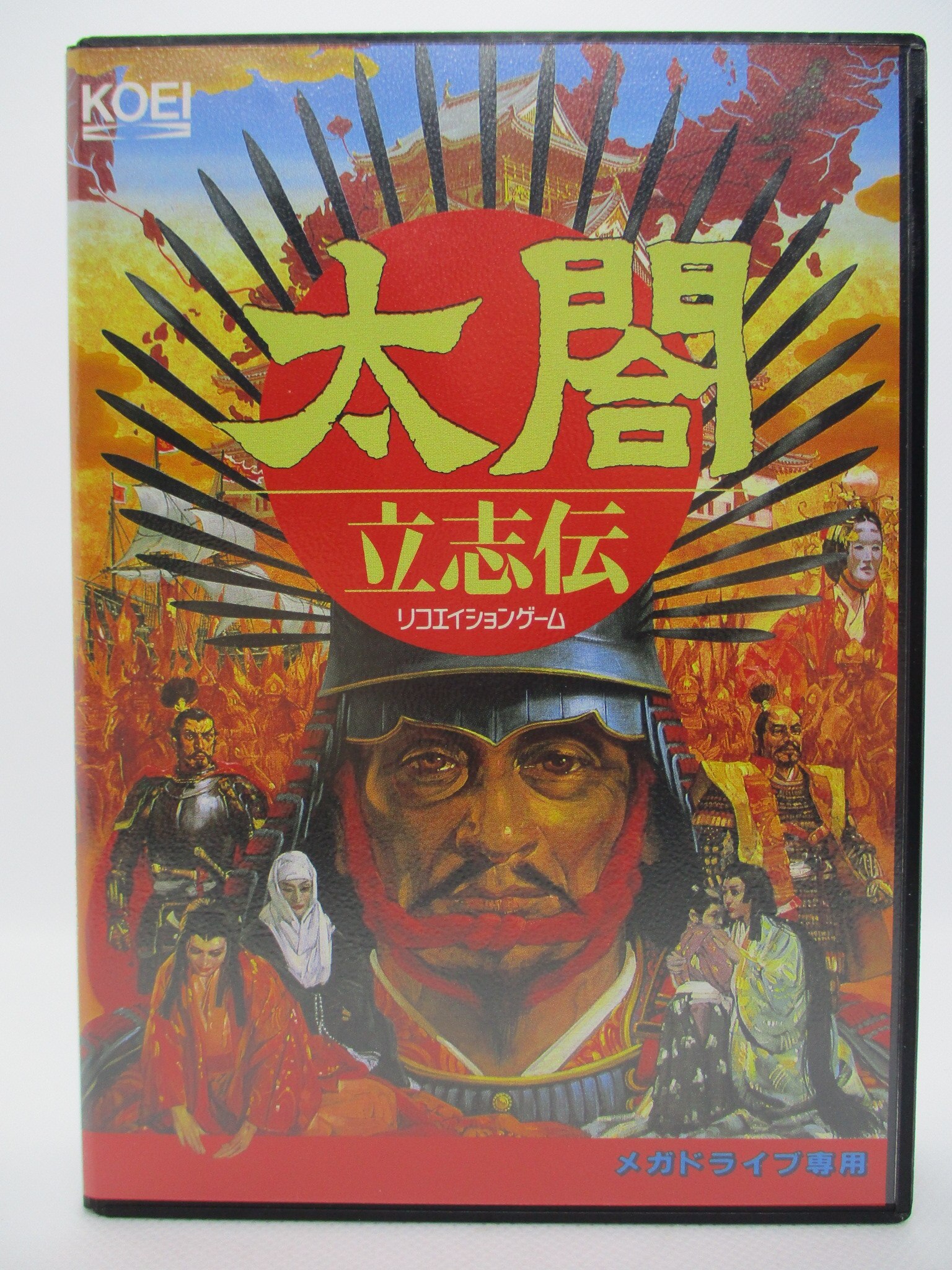 あすつく】 MD【太閤立志伝】箱説明書マップつき 動作確認済み【oka