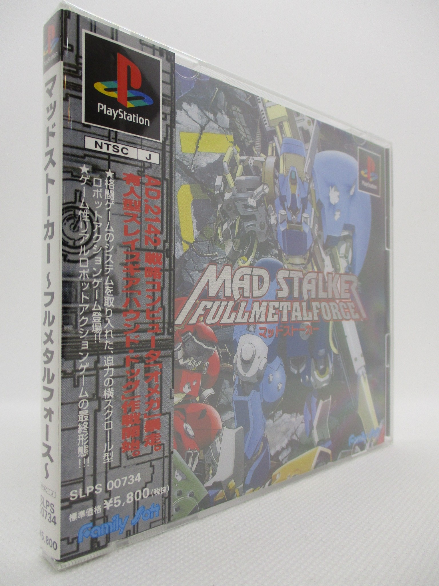 PS マッドストーカー〜フルメタルフォース〜 特売