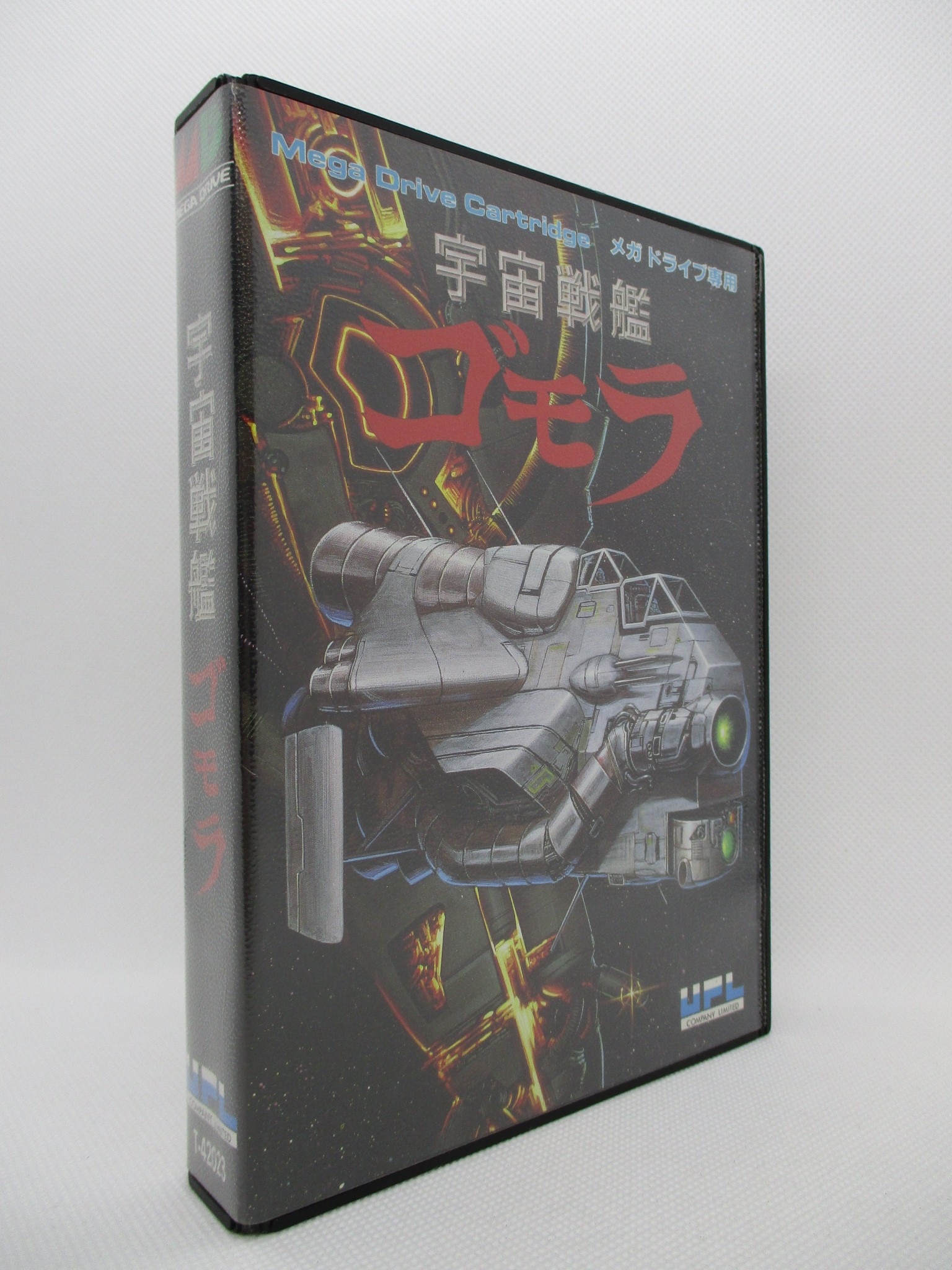 MD 宇宙戦艦ゴモラ | まんだらけ Mandarake