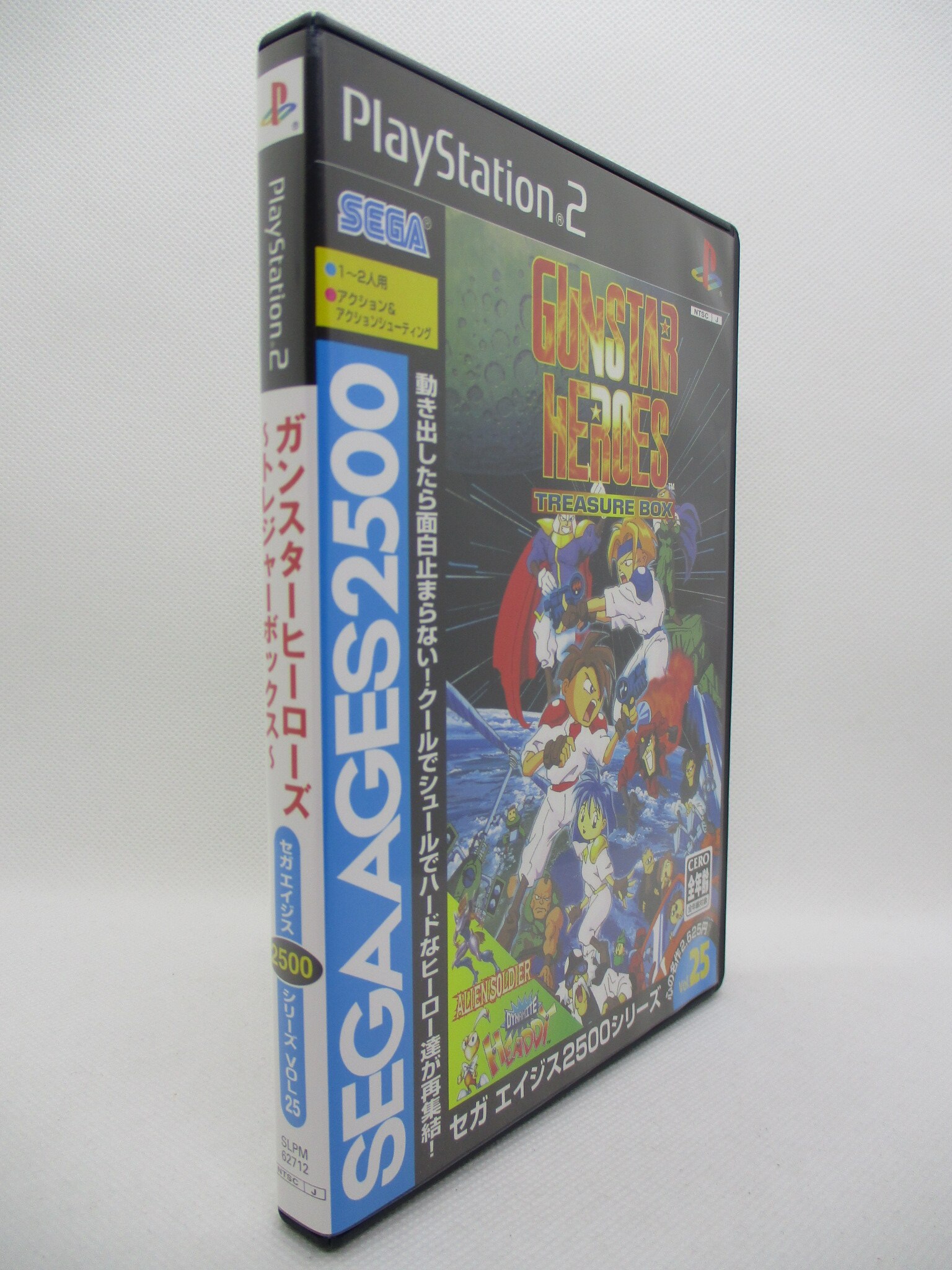 PS2 ガンスターヒーローズ トレジャーボックス セガ エイジス2500 ...