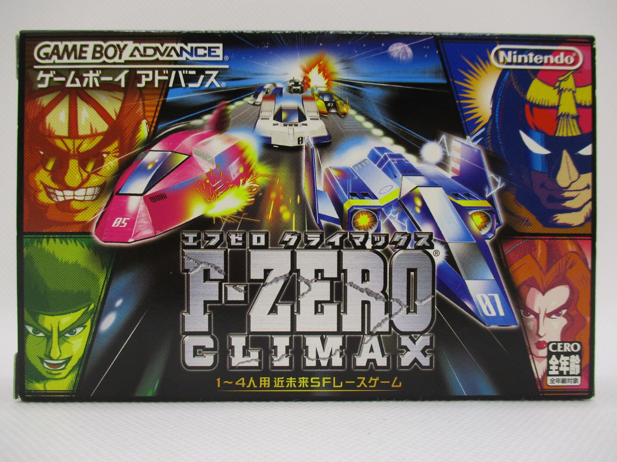 【エフゼロ】 F-ZERO CLIMAX エフゼロ 任天堂 GBA ゲームボーイアドバンス みがありま