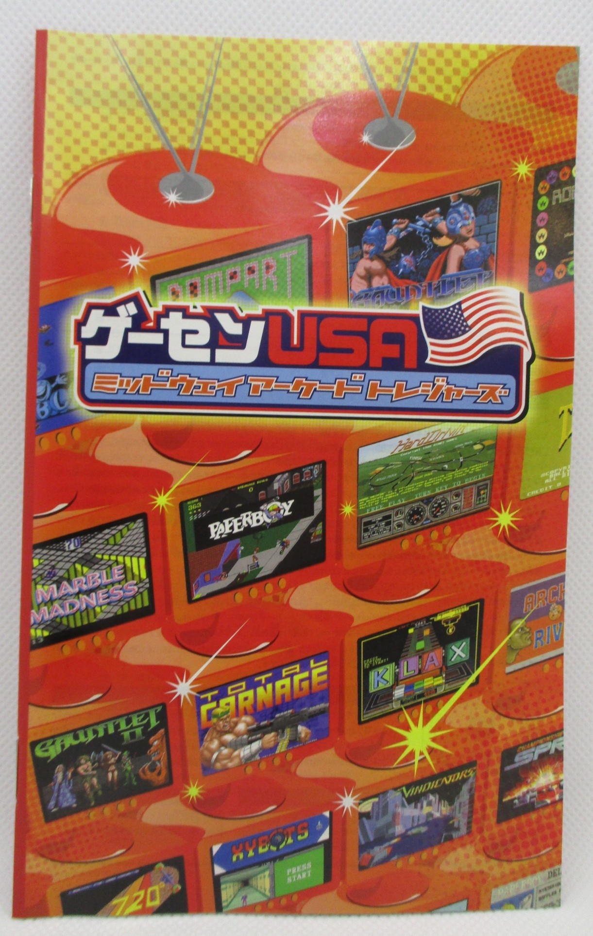 ゲーセンUSA ミッドウェイアーケードトレジャーズ Nintendo Switch