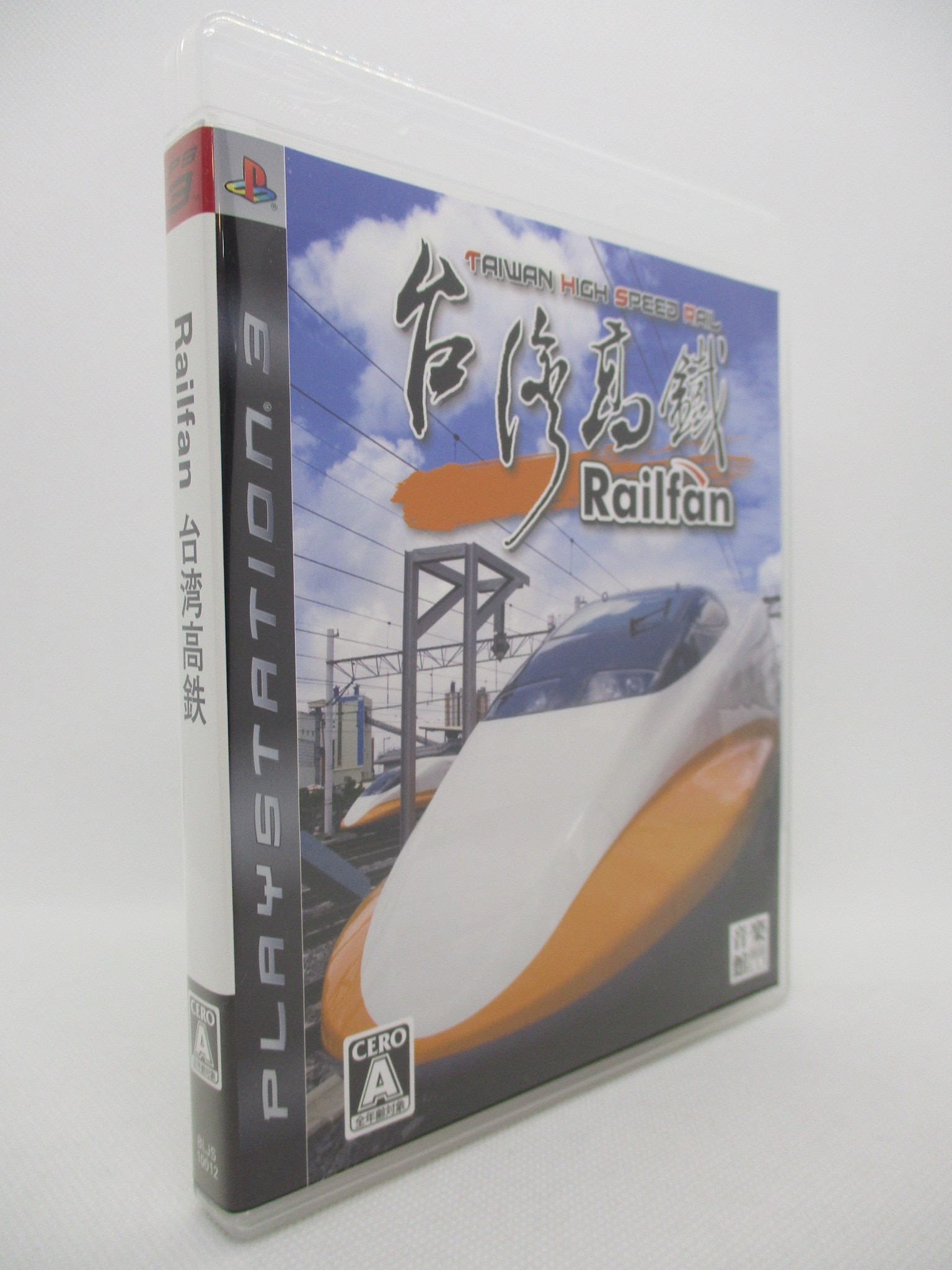 PS3ソフト レールファン Railfan シカゴ市交通局ブラウンライン JR 