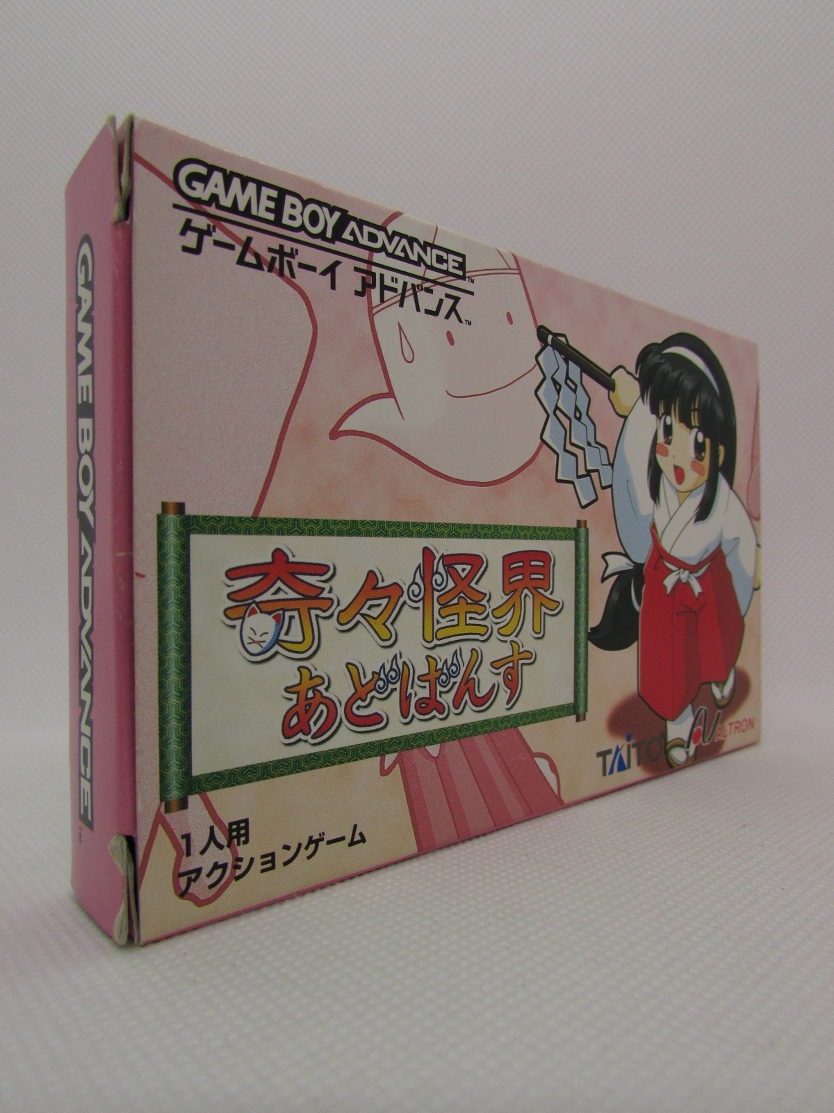 GBA 奇々怪界あどばんす | まんだらけ Mandarake