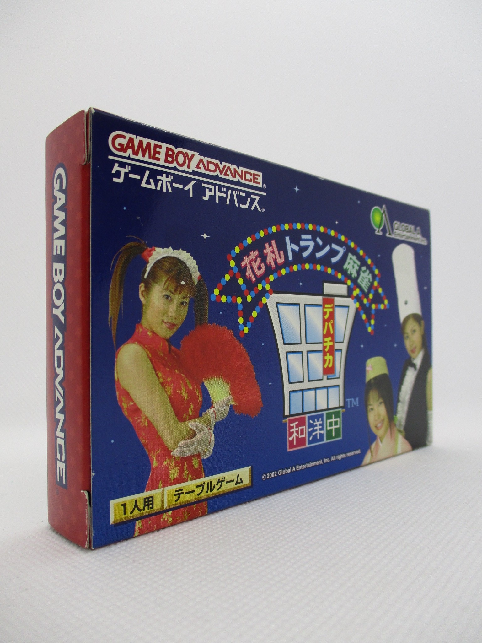 柔らかい 042W302B♪ ゲームボーイアドバンスソフト/GBA 中古 説明書 