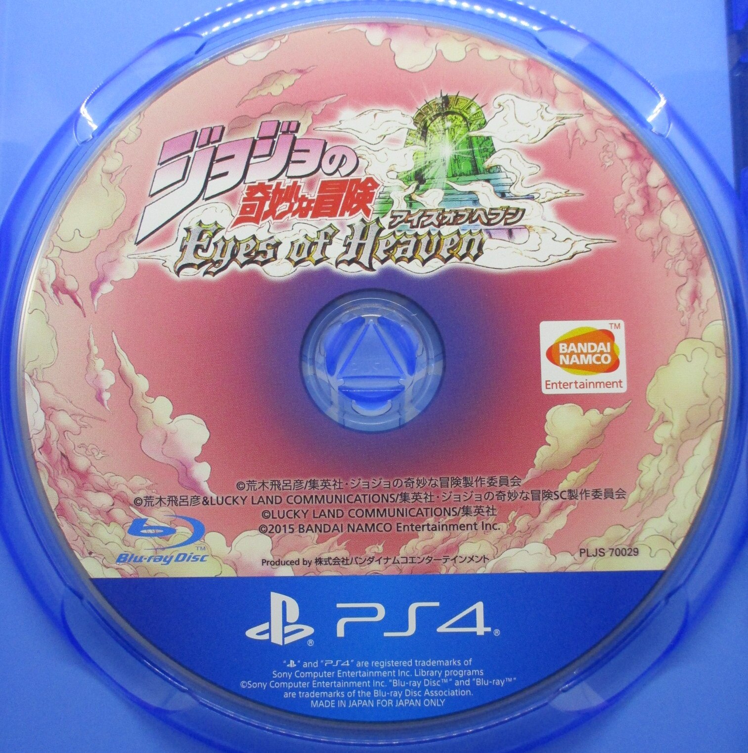 PS4 ジョジョの奇妙な冒険 アイズオブヘブン | Mandarake Online Shop