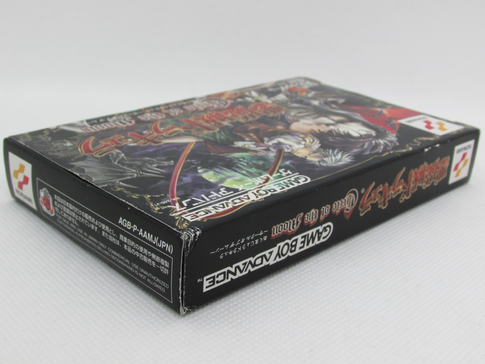 Gba 悪魔城ドラキュラ サークル オブ ザ ムーン まんだらけ Mandarake