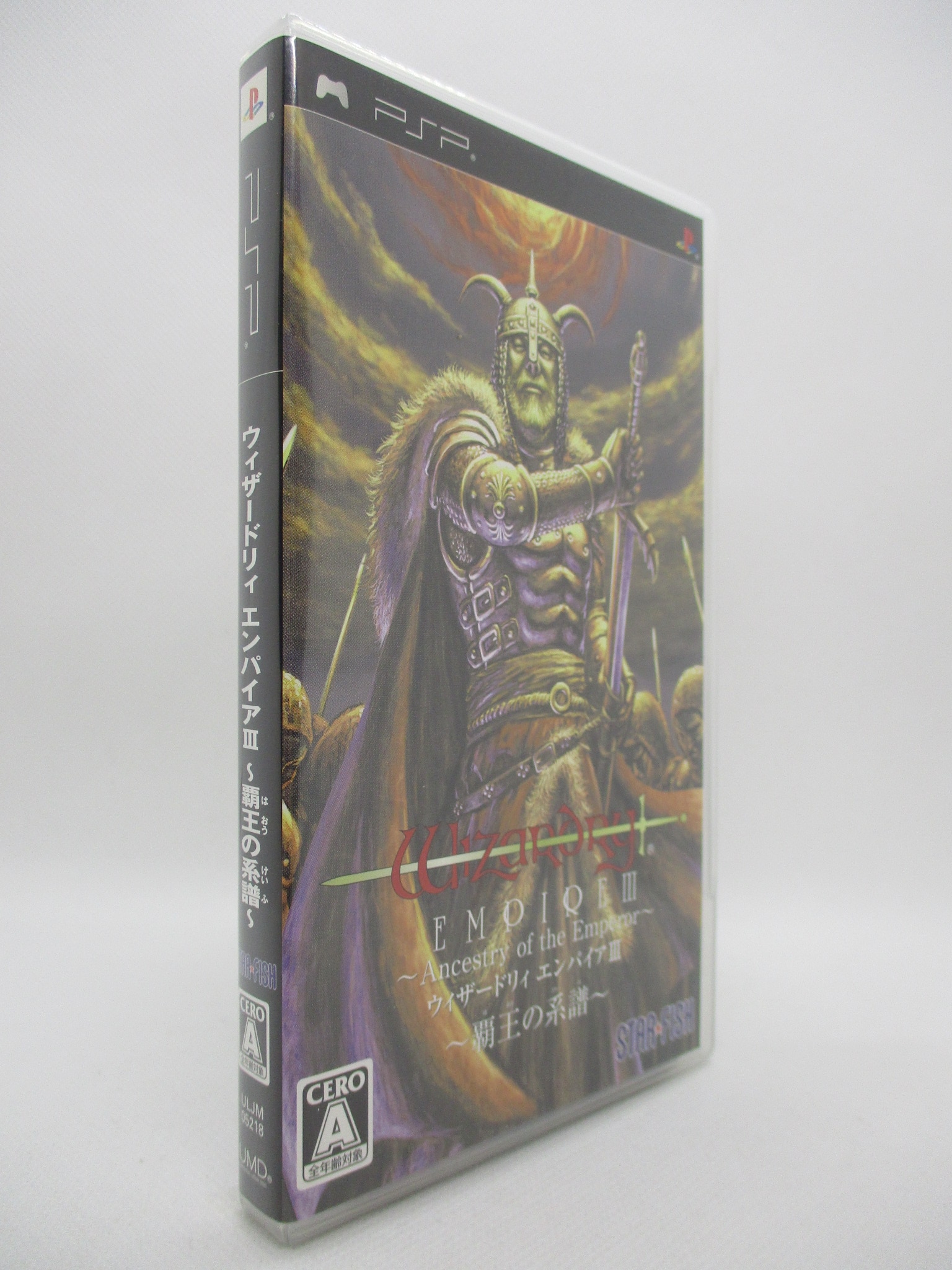 ウィザードリィ エンパイア3 覇王の系譜 PSPテレビゲーム - 携帯用
