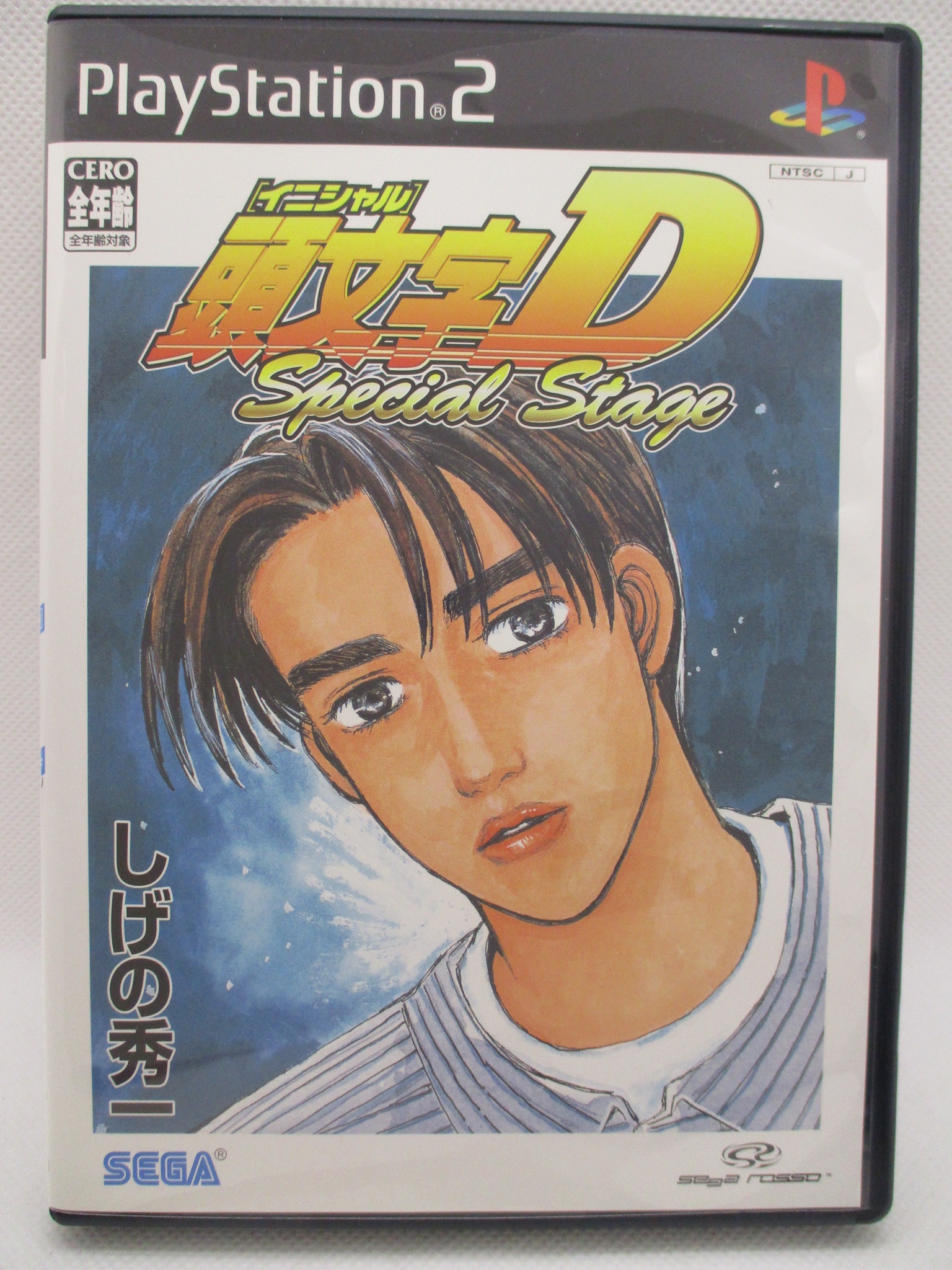 頭文字D」スペシャルステージ 講談社版□PS2□非売品 - PS2