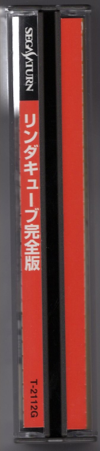 SS リンダキューブ完全版 | MANDARAKE 在线商店 SS リンダキューブ完全版 | MANDARAKE 在线商店