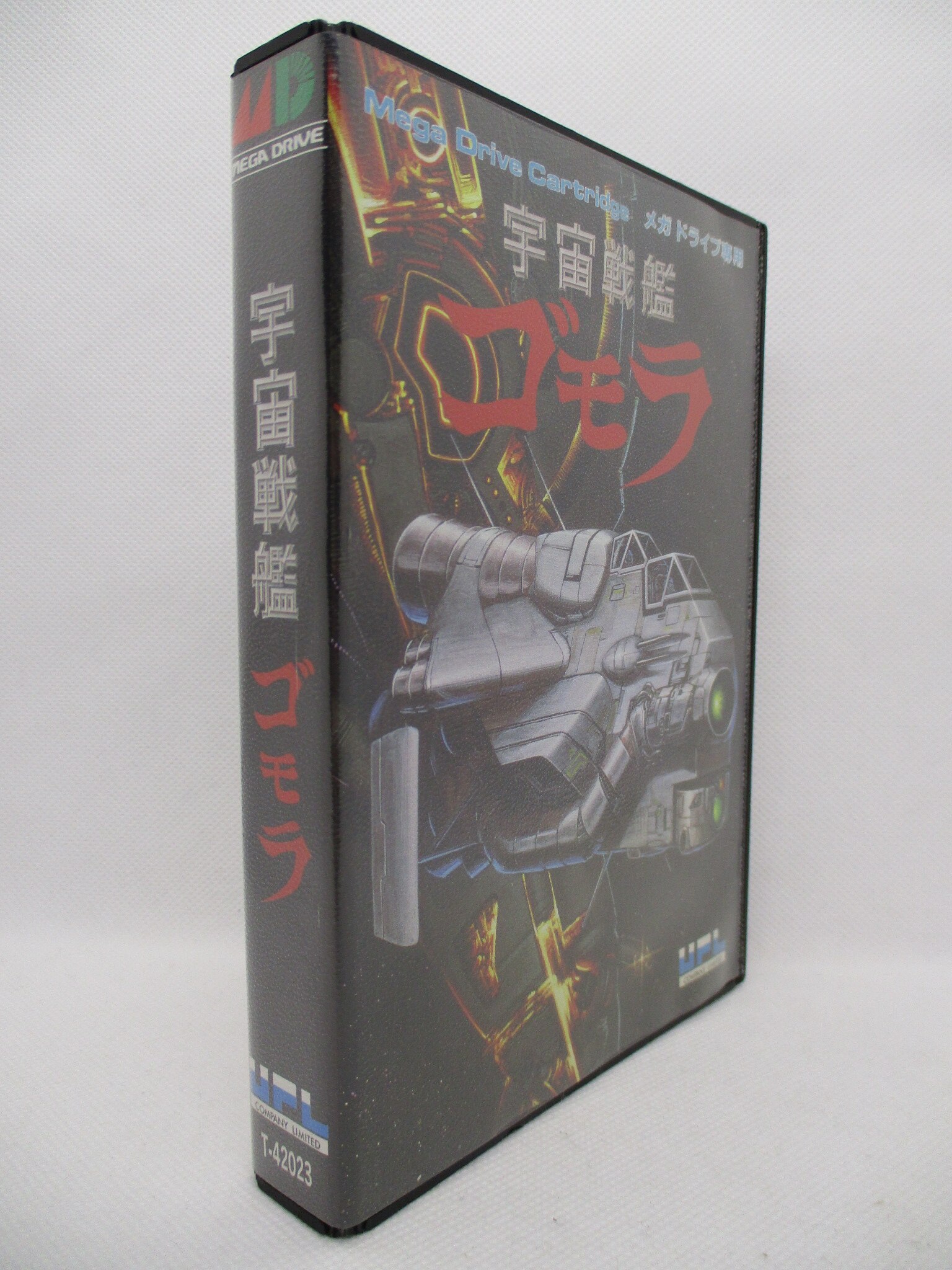 MD 宇宙戦艦ゴモラ | まんだらけ Mandarake