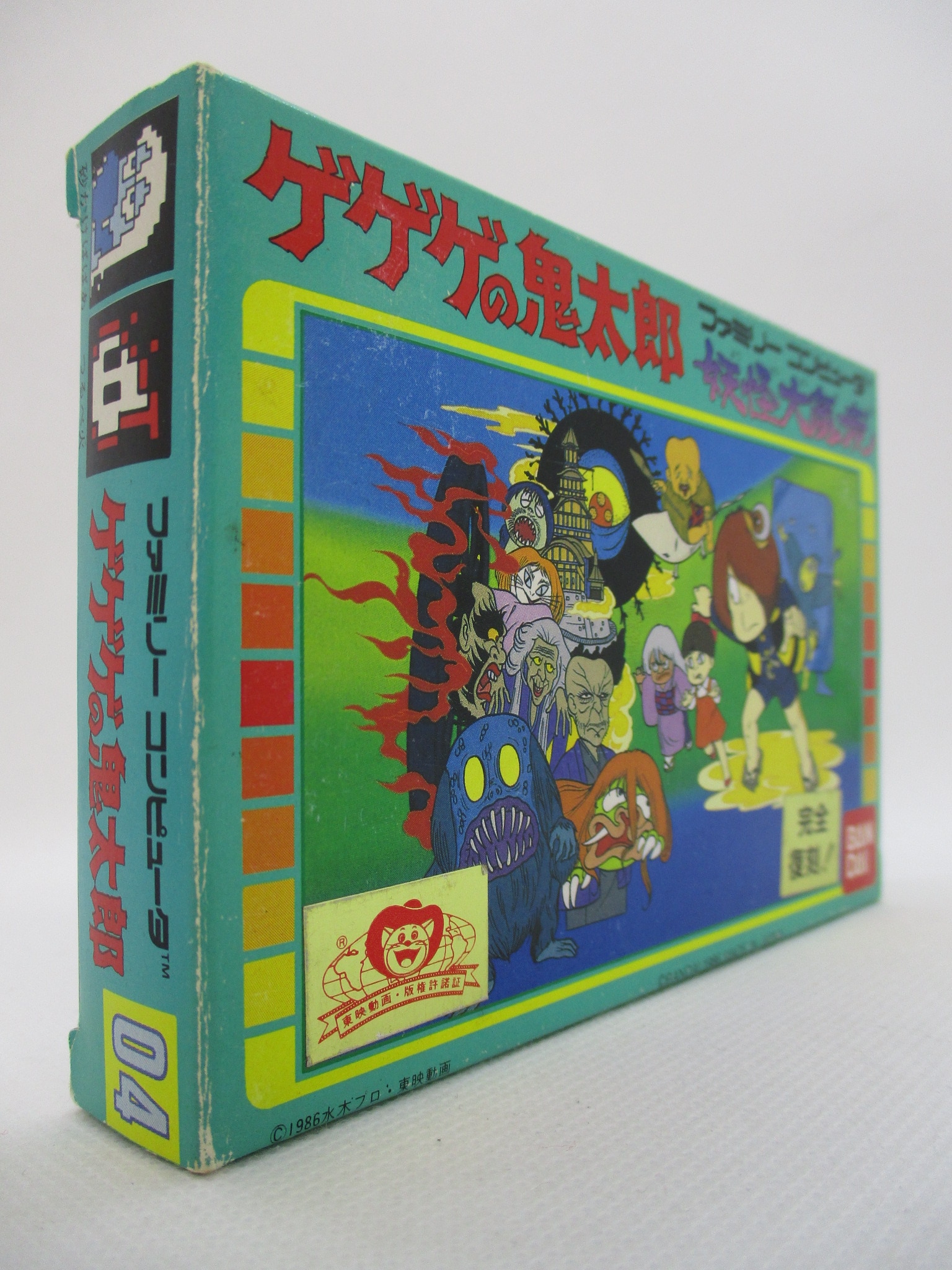 テレビゲームゲゲゲの鬼太郎 妖怪大魔境 ファミコンカセット 箱 説明 