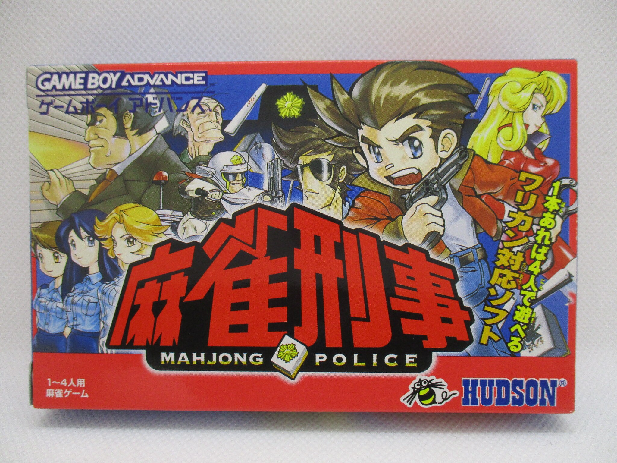 GBA 麻雀刑事 MAHJONG POLICE | まんだらけ Mandarake