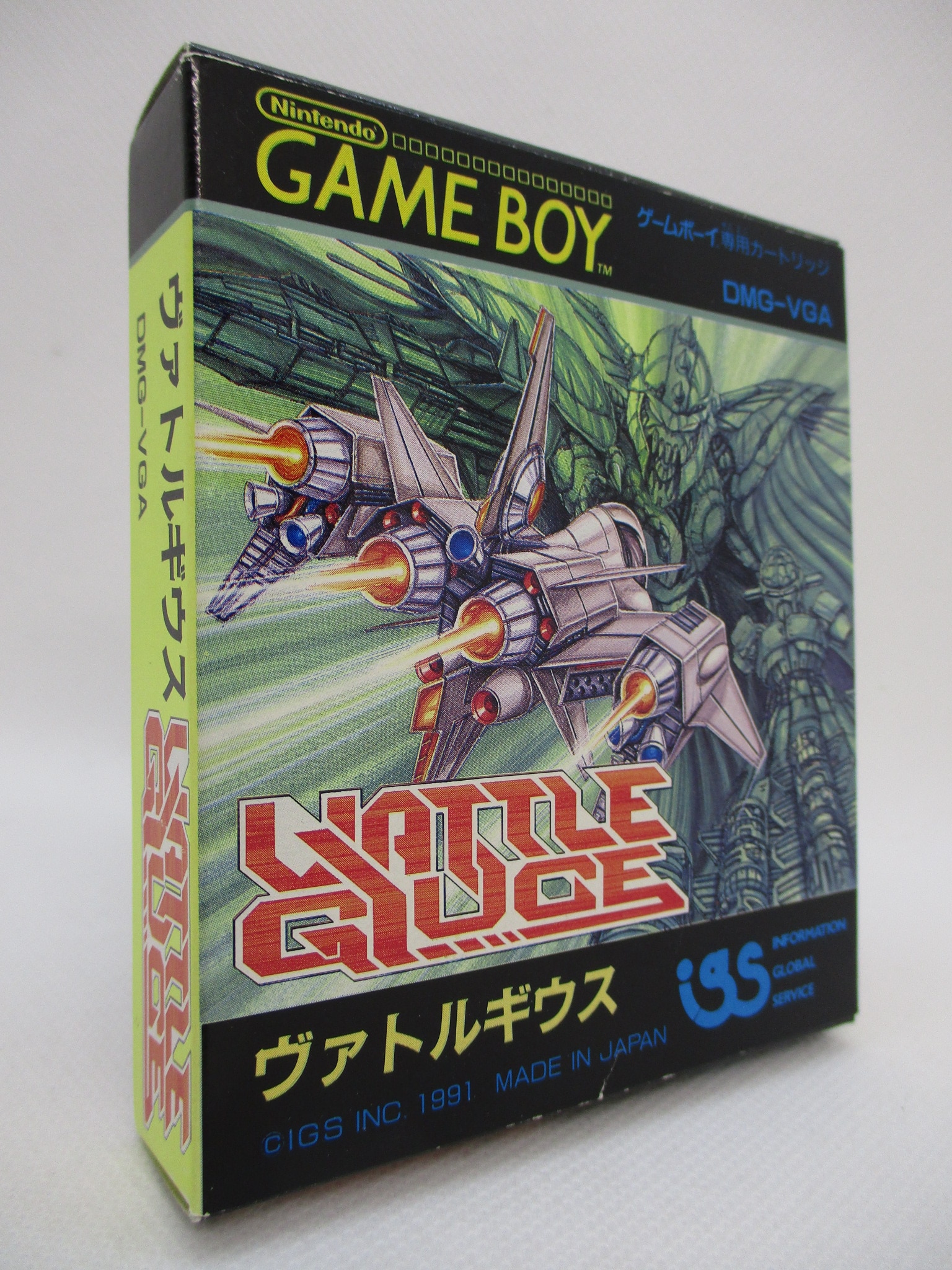 ゲームボーイ ヴァトルギウス / Vattle Giuce 状態美品近い-