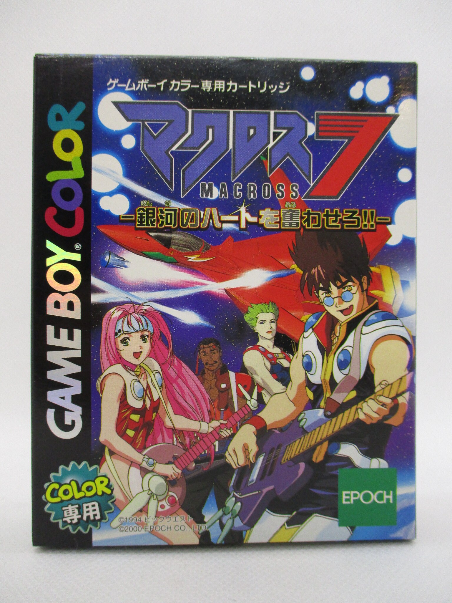 GB マクロス７ ―銀河のハートを奮わせろ！！― | Mandarake Online Shop