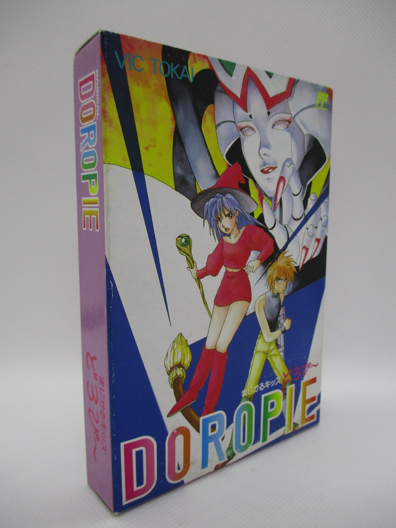 まじかるキッズどろぴー ファミコン (MAGICAL DOROPIE)【・FC日本版】 まじかるキッズどろぴ〜