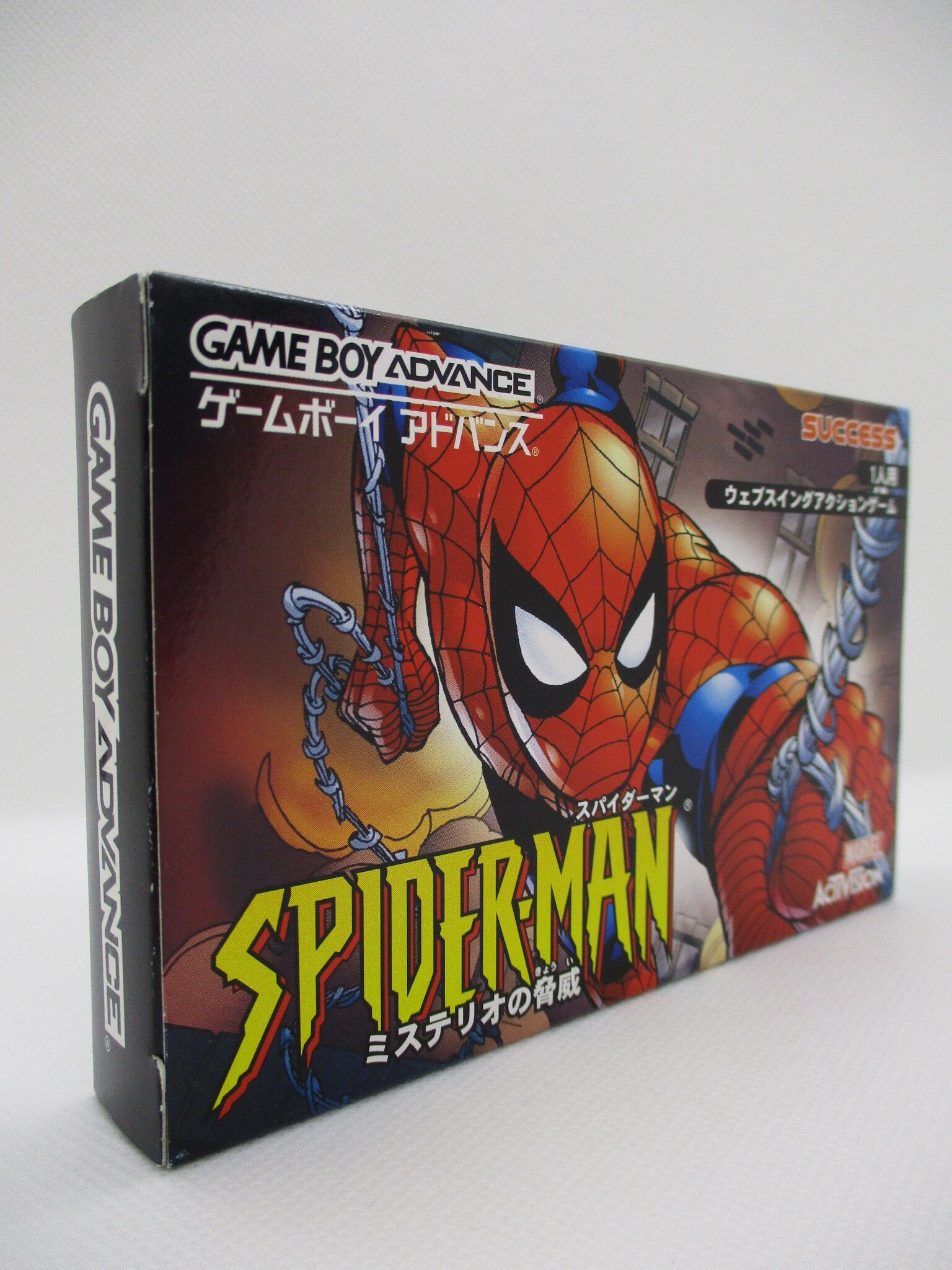 Gba スパイダーマン ミステリオの脅威 まんだらけ Mandarake