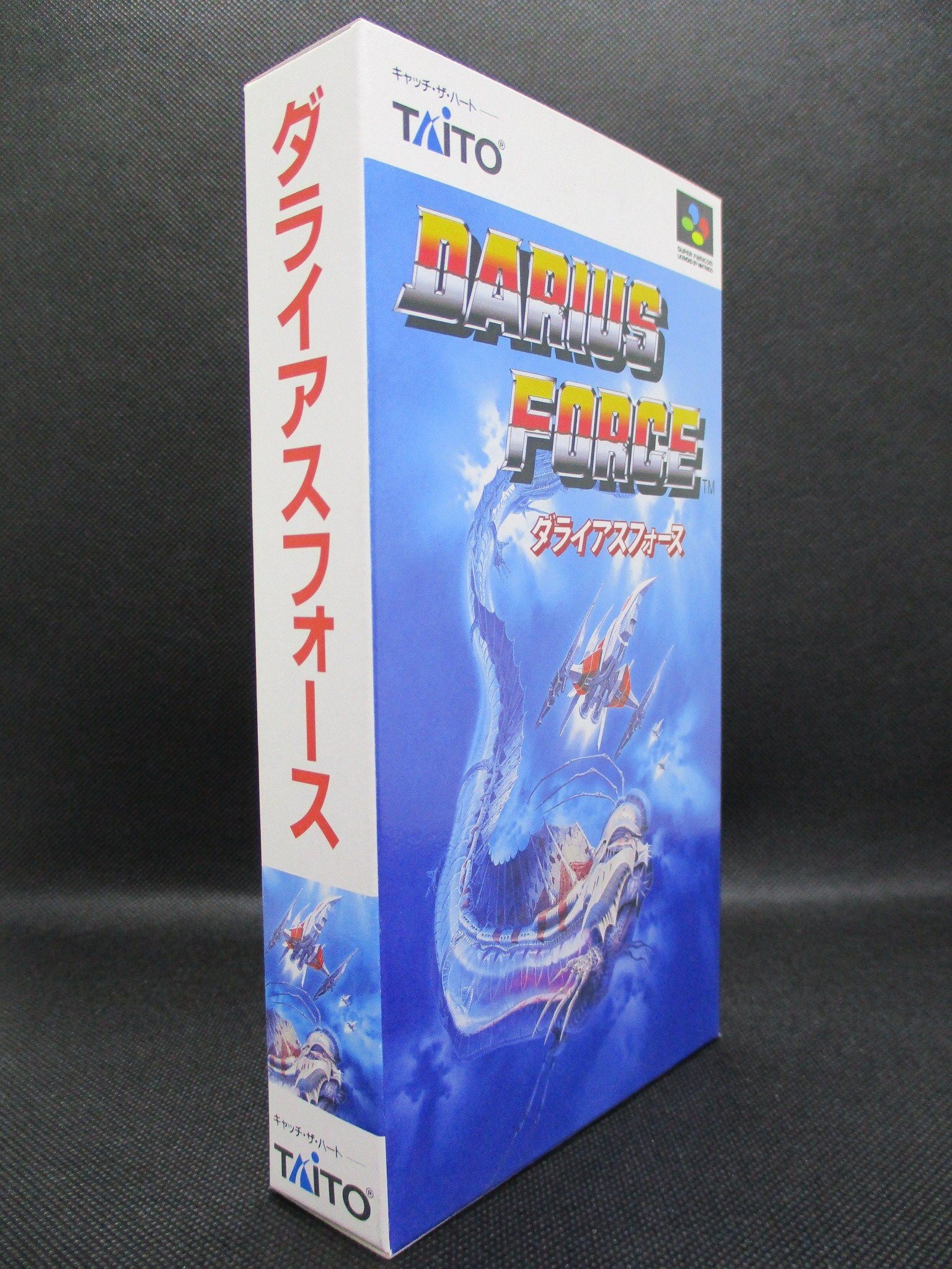 SFC ダライアスフォース | まんだらけ Mandarake