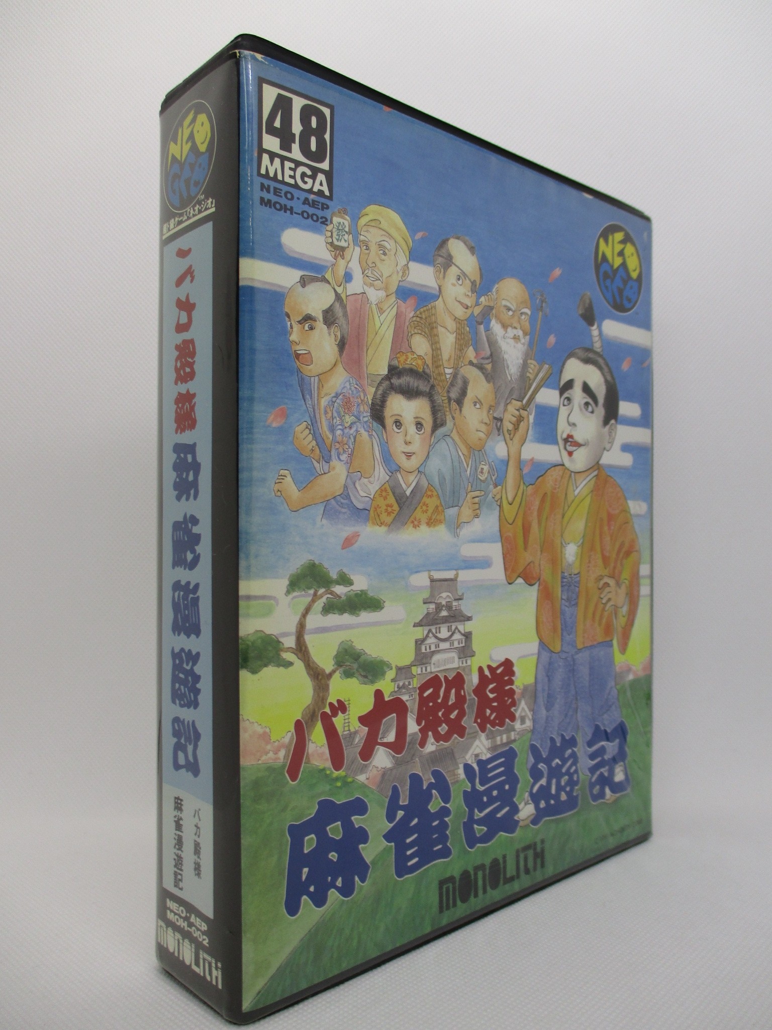 バカ殿様麻雀漫遊記 - DVD/ブルーレイ