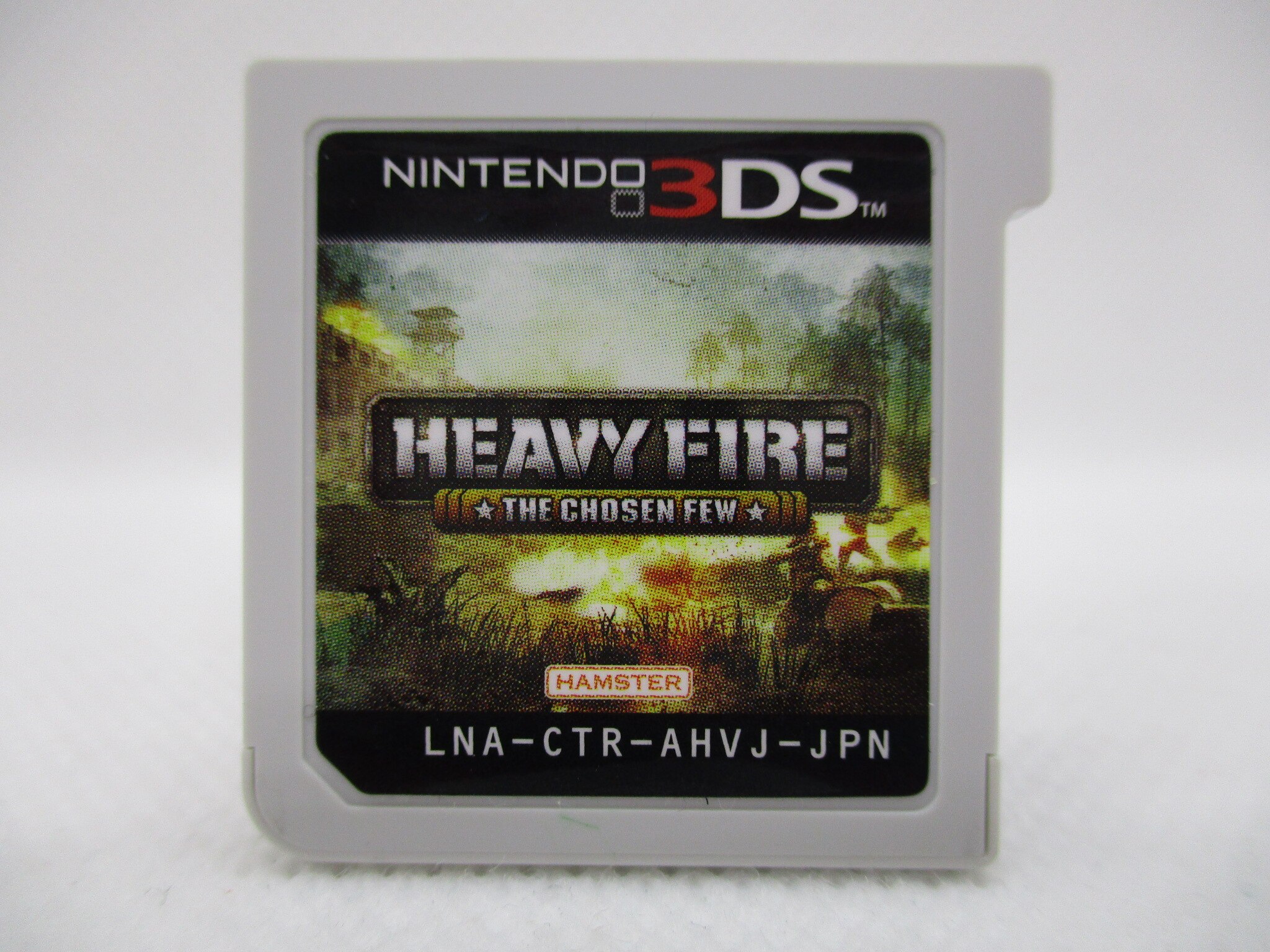 3ds ヘビーファイア ザ チョーズン フュー まんだらけ Mandarake