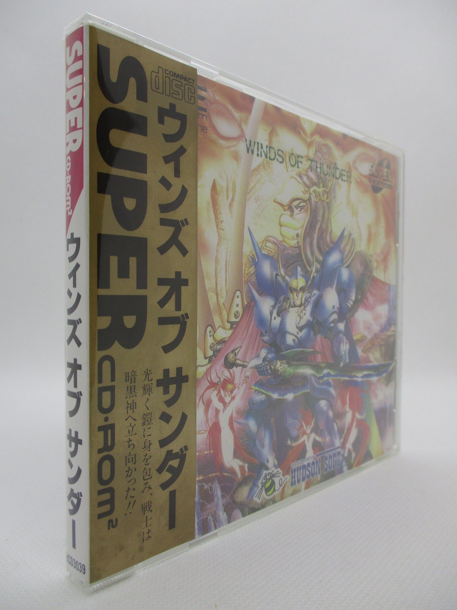 PCエンジンSUPER CD-Ro㎡ チャンピオシップ☆ラリー - カーナビ