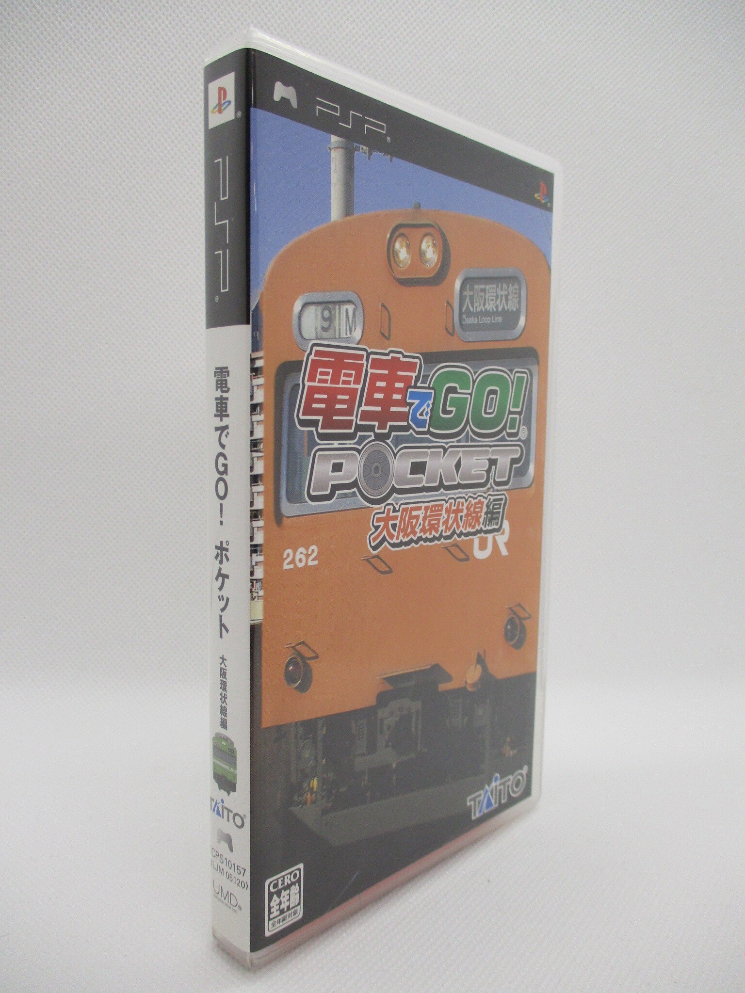 PSP 電車でGO！ 東海道線、大阪環状線 - 携帯用ゲームソフト