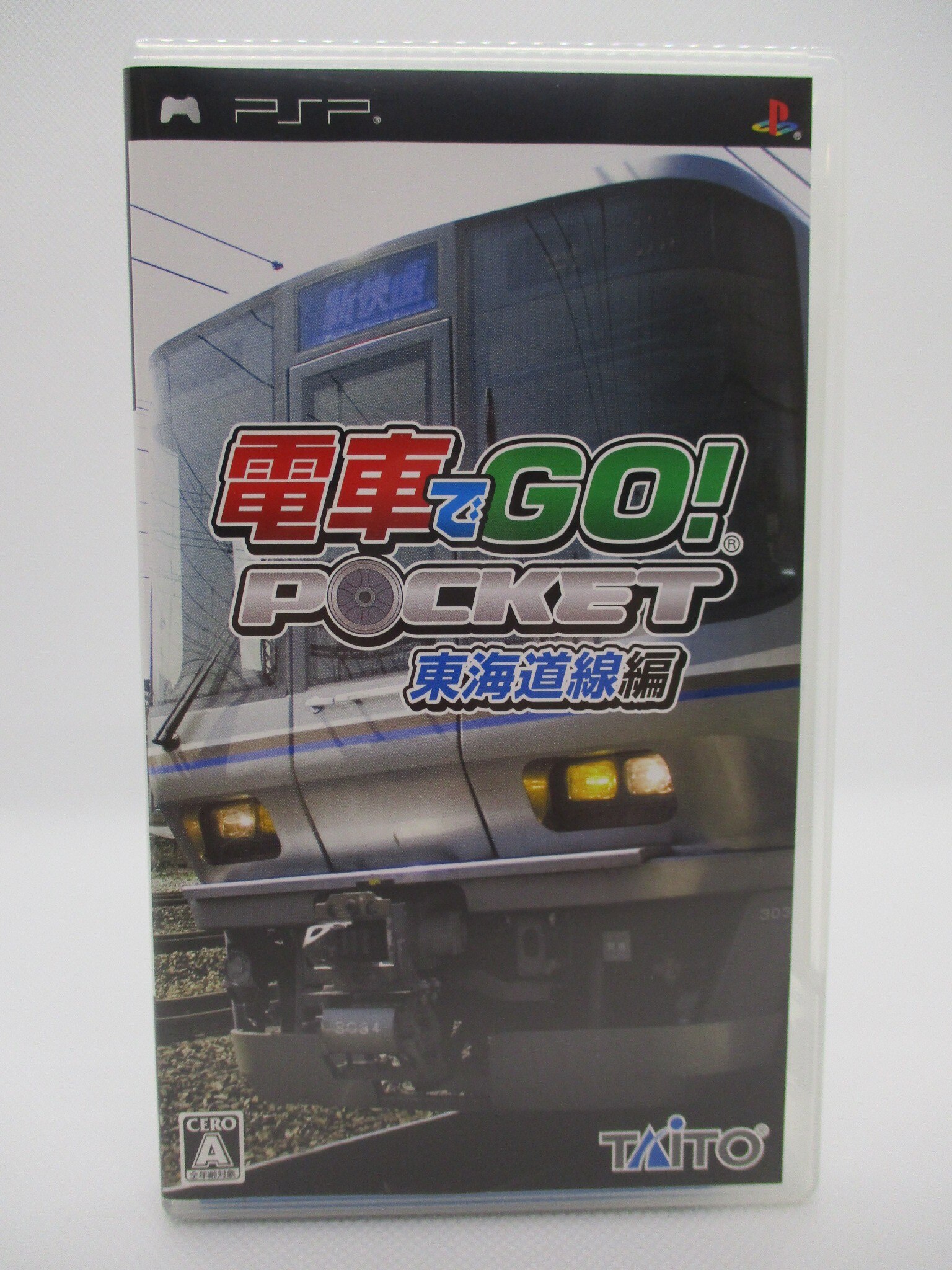 PSP 電車でGO！ポケット 東海道線編 | まんだらけ Mandarake