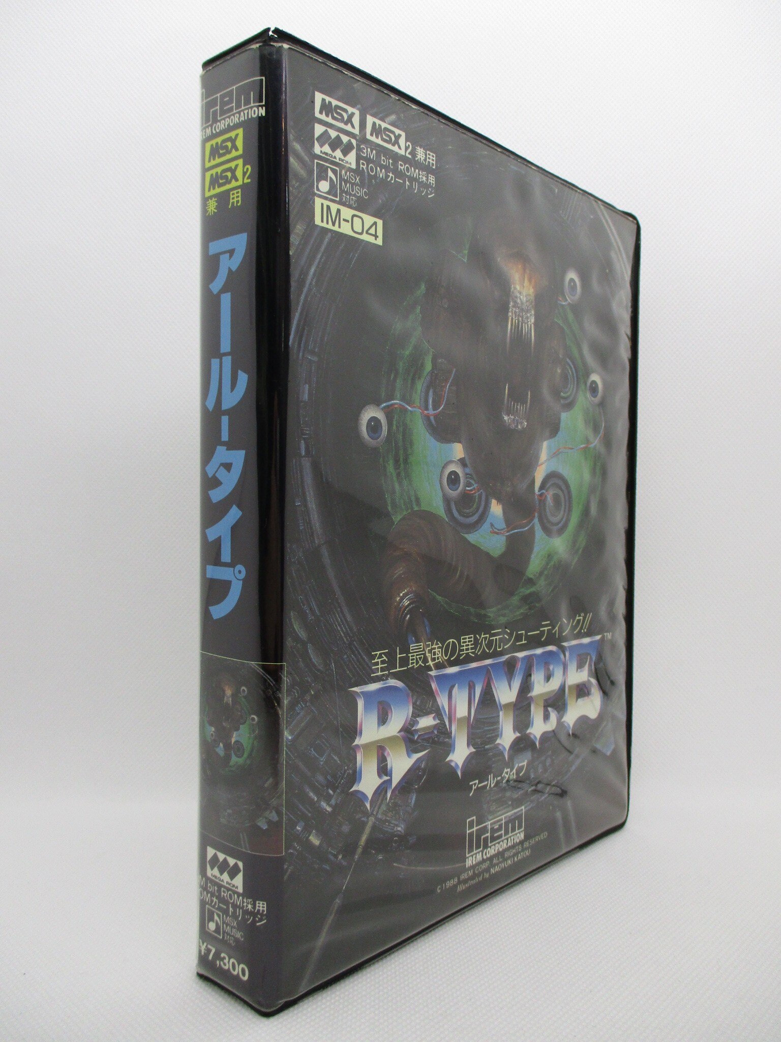 MSX R-TYPE | MANDARAKE 在线商店