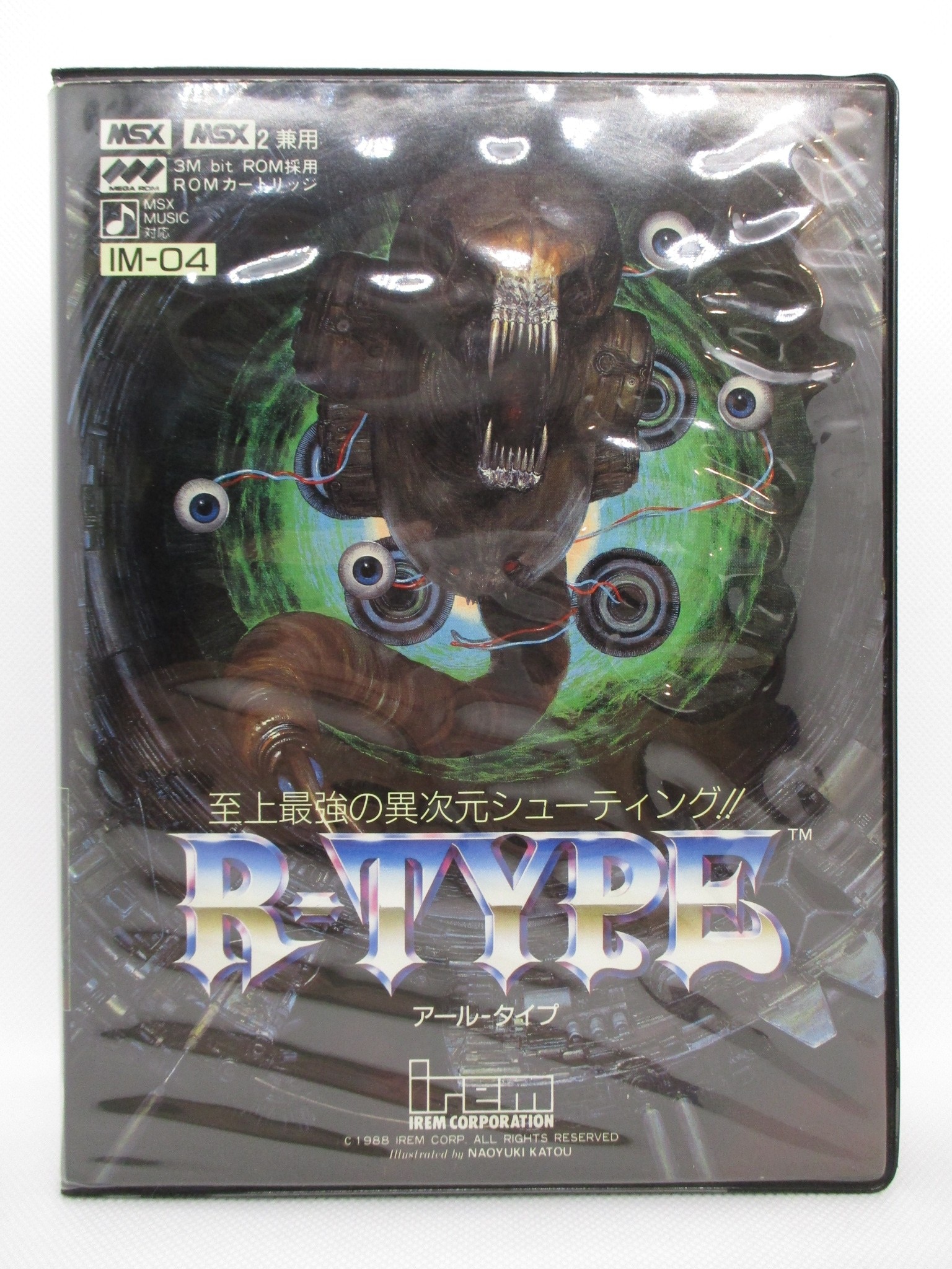 MSX R-TYPE | MANDARAKE 在线商店