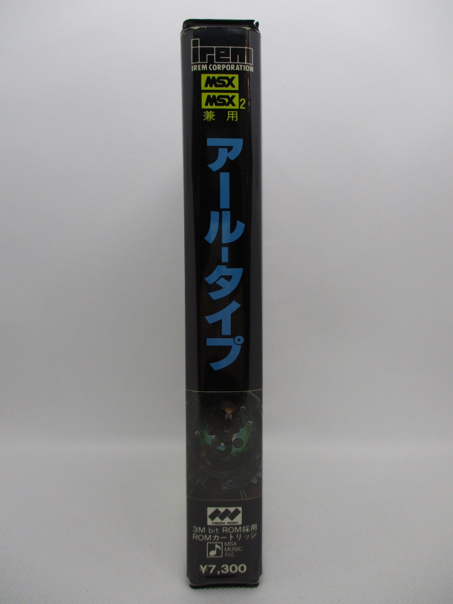 MSX R-TYPE | MANDARAKE 在线商店