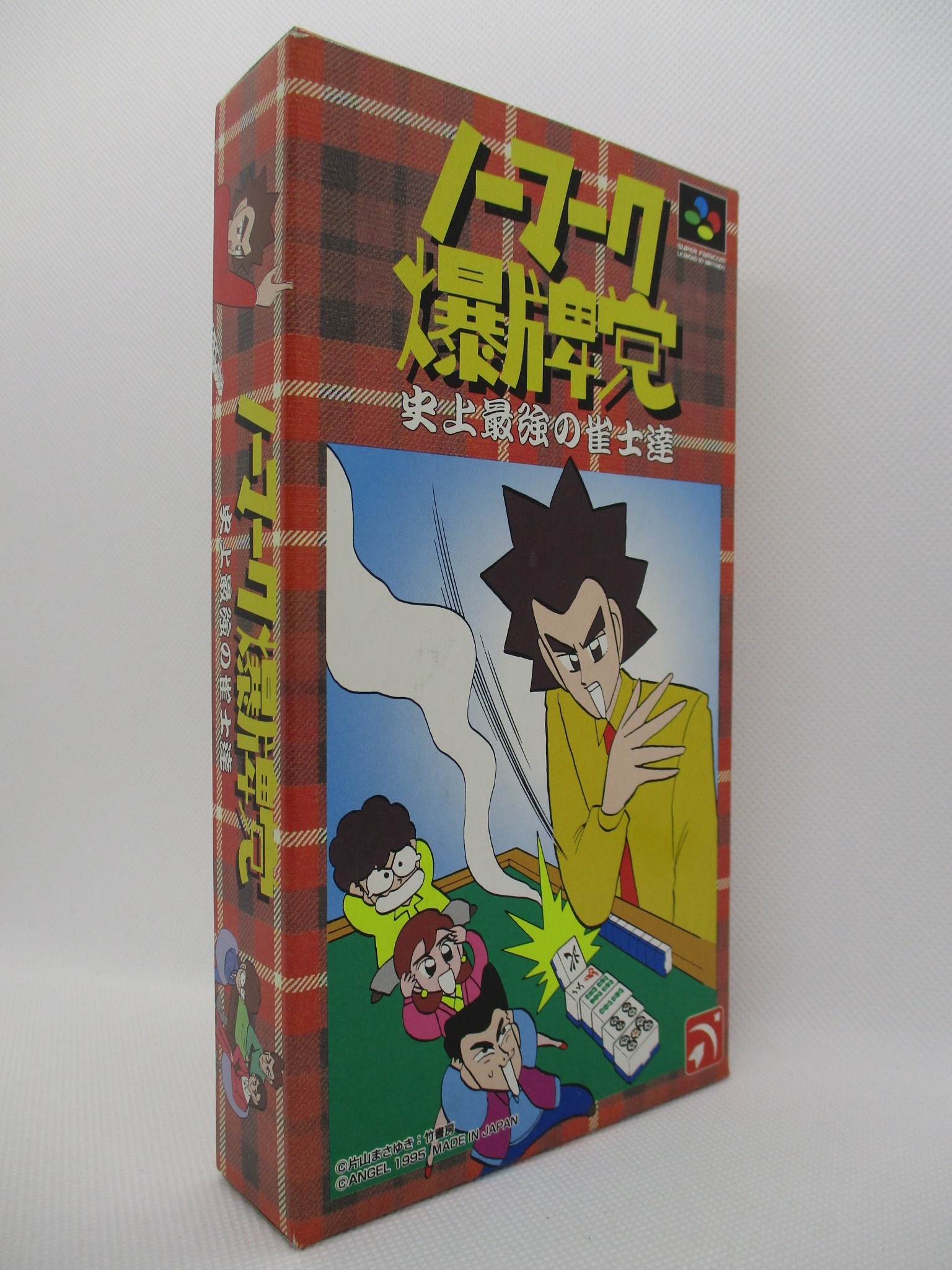 スーパーファミコン ノーマーク爆牌党 史上最強の雀士達 箱説明書付き-