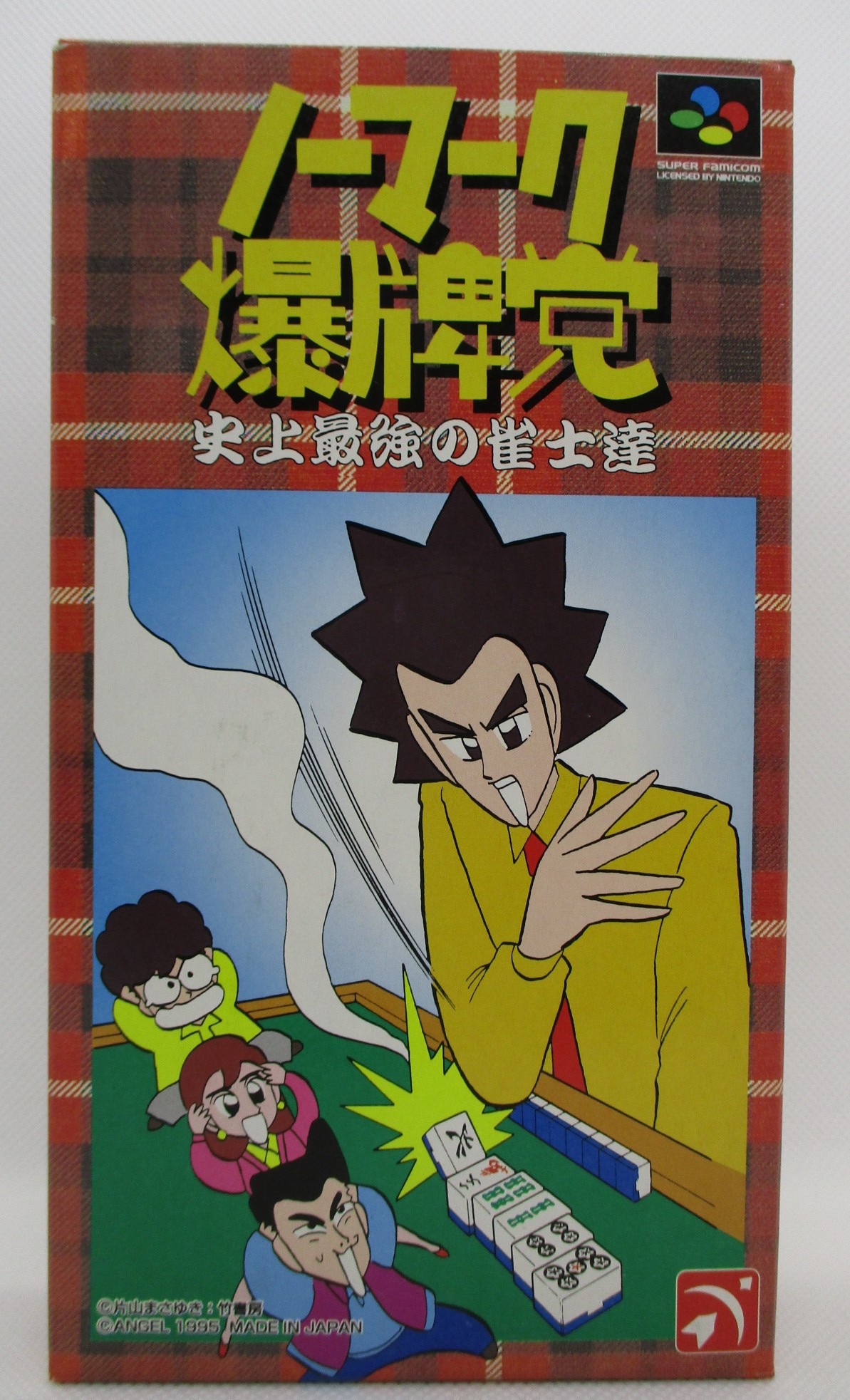 ノーマーク爆牌党 史上最強の雀士達 スーパーファミコン-