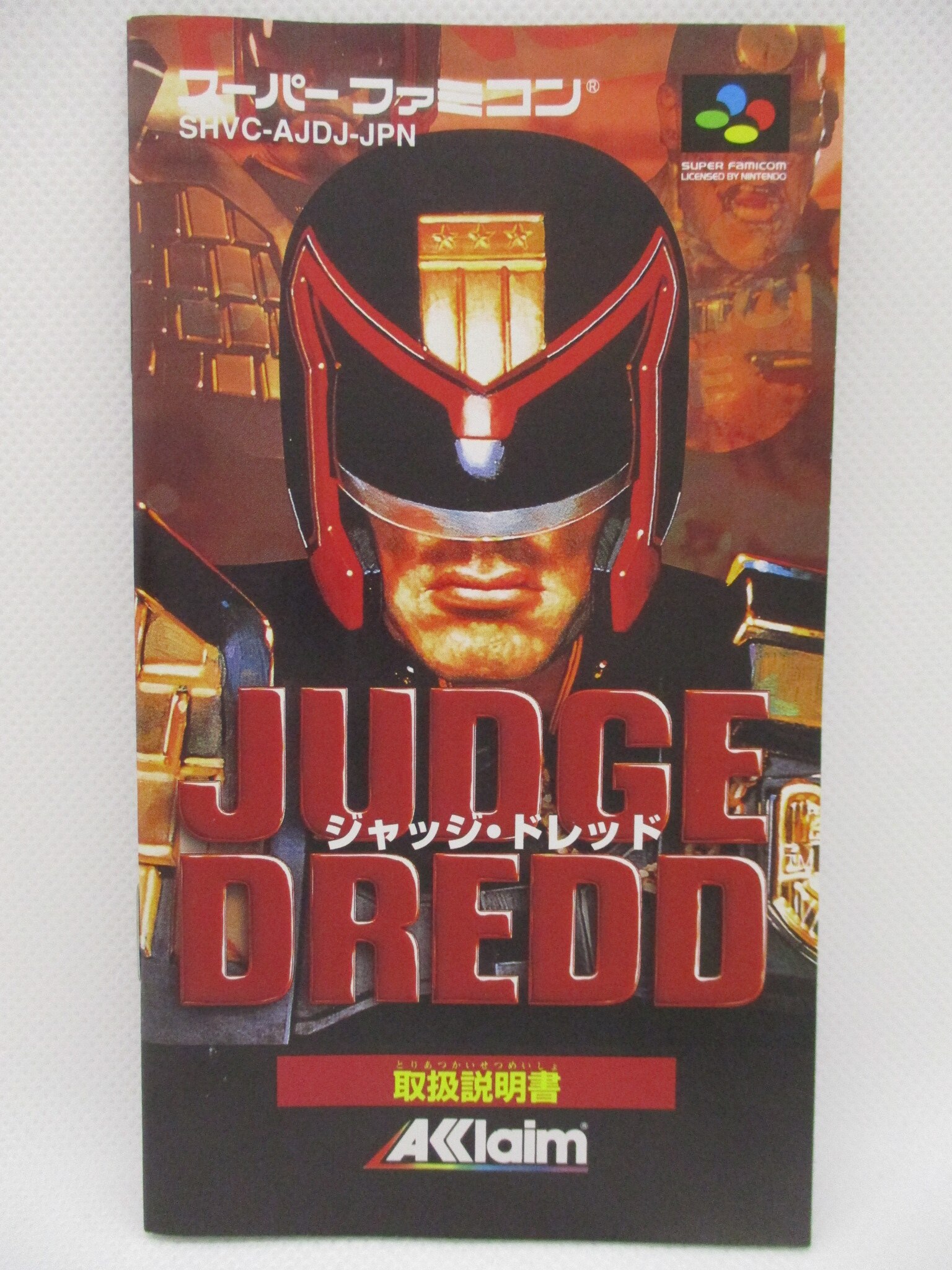 ジャッジドレッド 空箱 スーパーファミコン JUDGEDREDD -