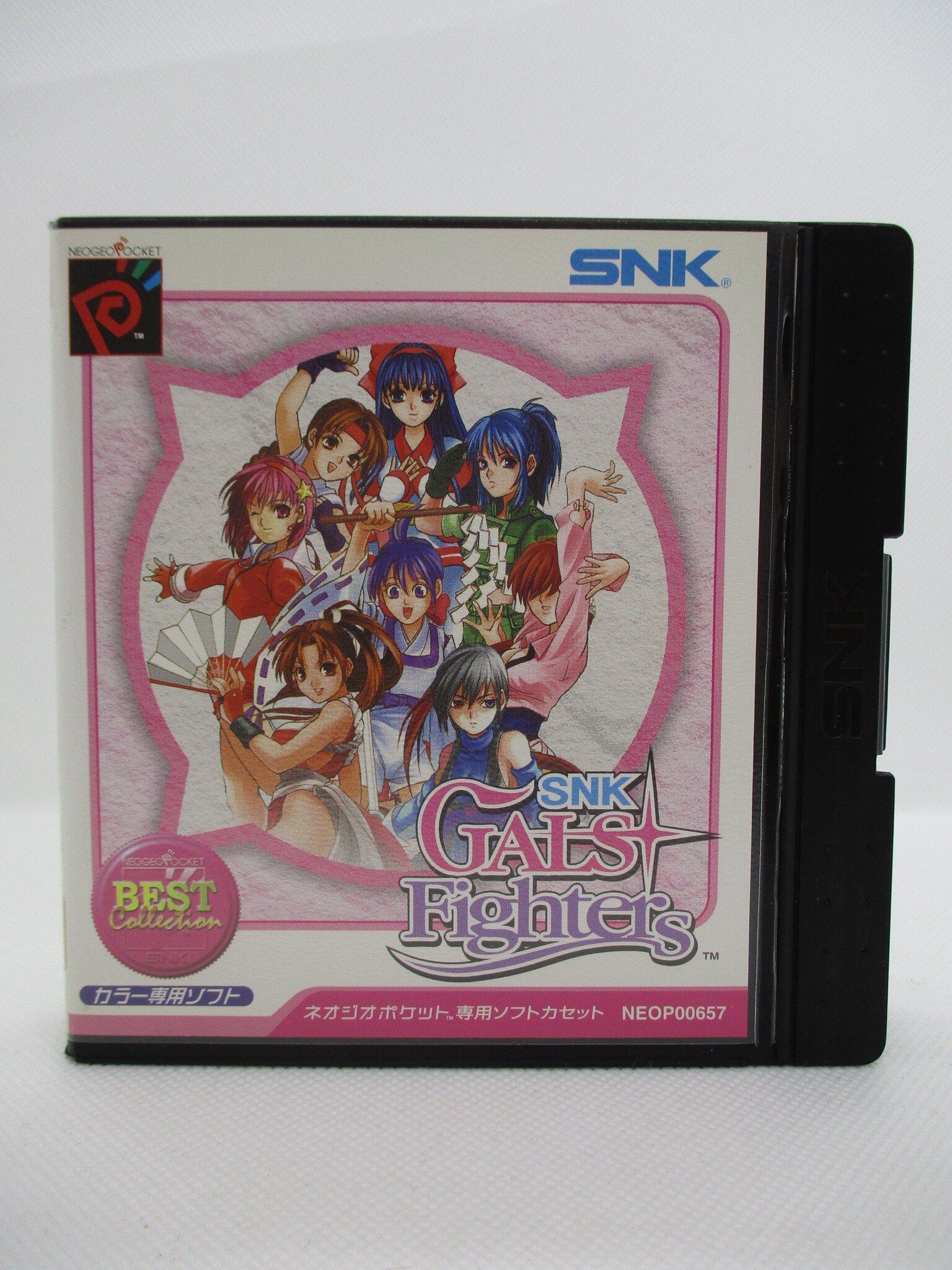 SNKギャルズファイターズ ネオジオポケットの傑作格闘ゲーム『SNK GALS' FIGHTERS』が