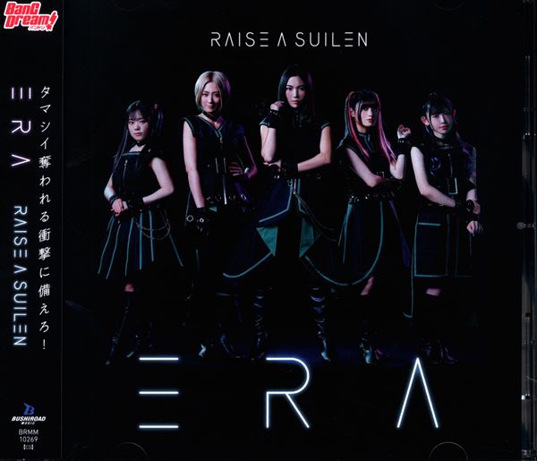日本産 Album「ERA」 RAISE (CD、Blu-ray A RAISE SUILEN SUILEN ...