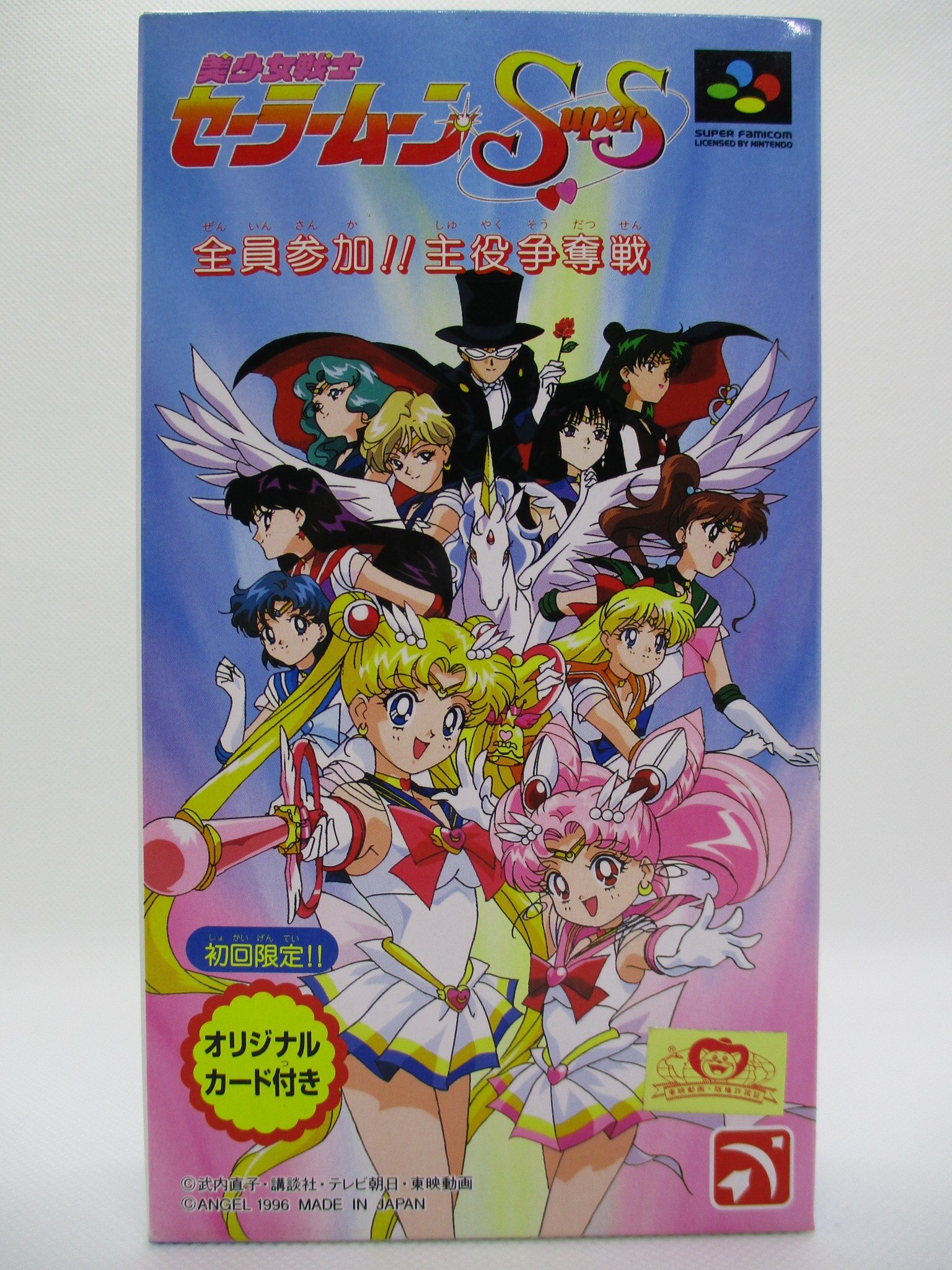 Sfc 美少女戦士セーラームーンsupers 全員参加 主役争奪戦 まんだらけ Mandarake